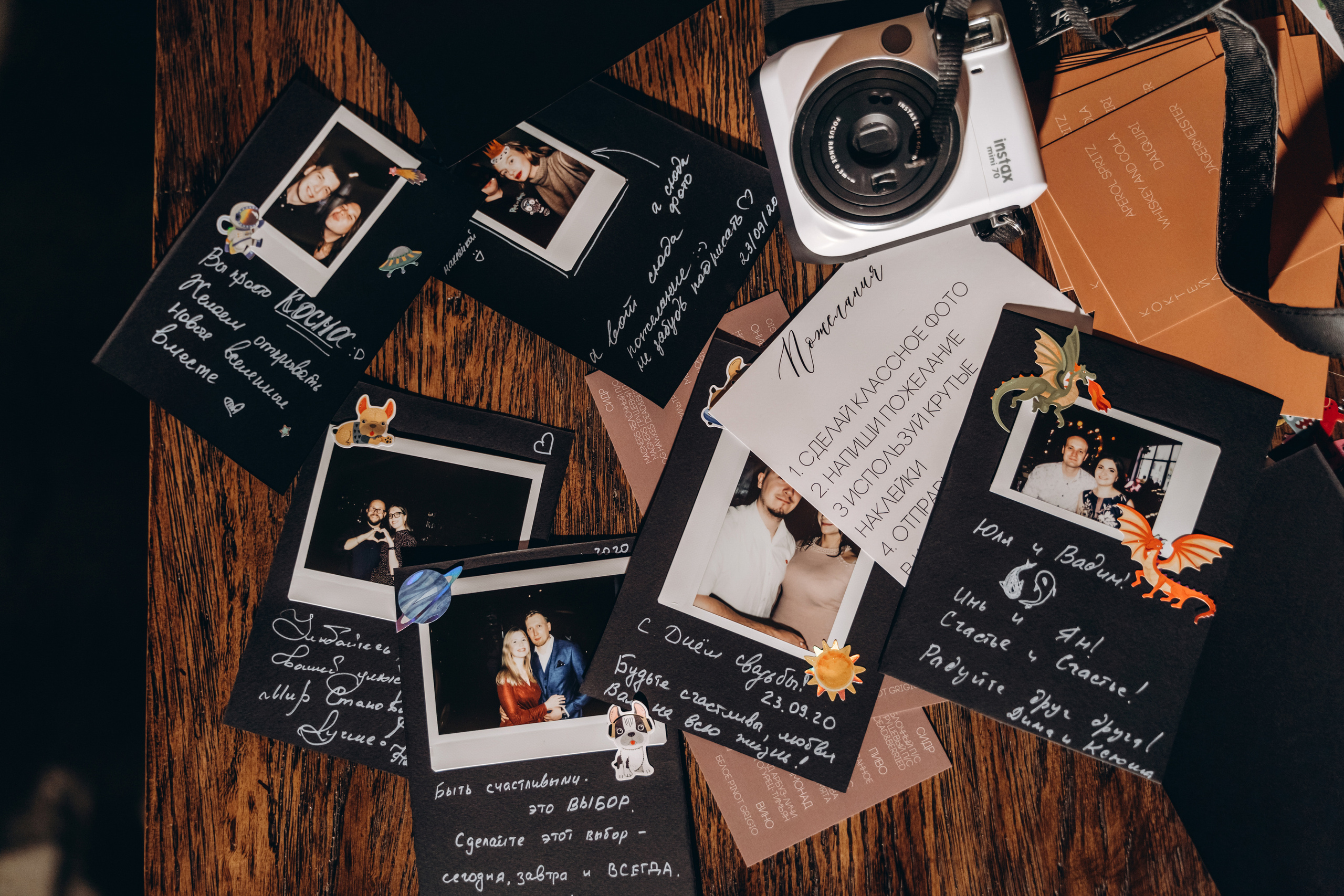 Вадим и Юлия. Свадебный квиз в ресторане «Рога и копыта». Зайковский Кирилл