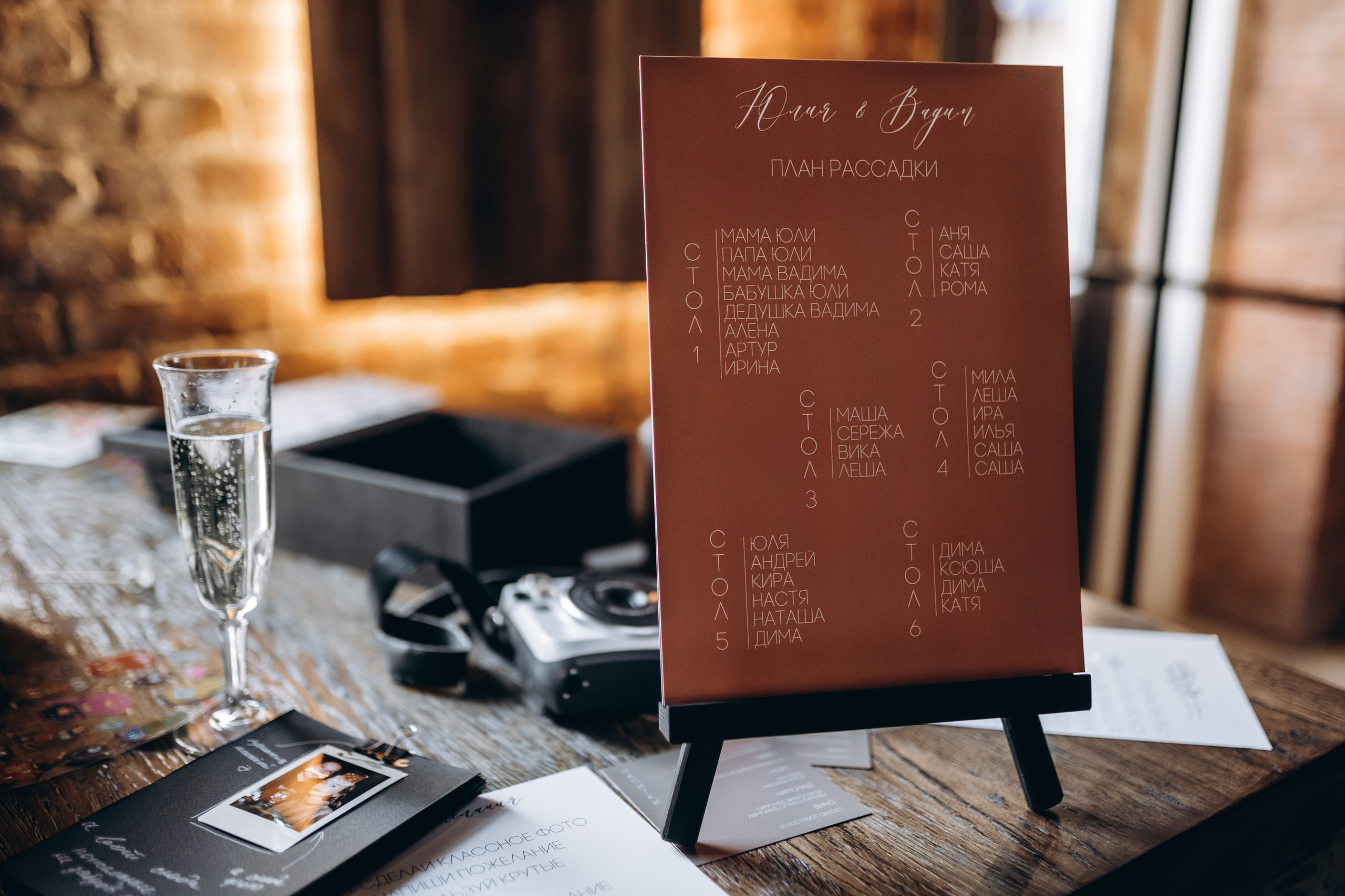 Вадим и Юлия. Свадебный квиз в ресторане «Рога и копыта». Зайковский Кирилл