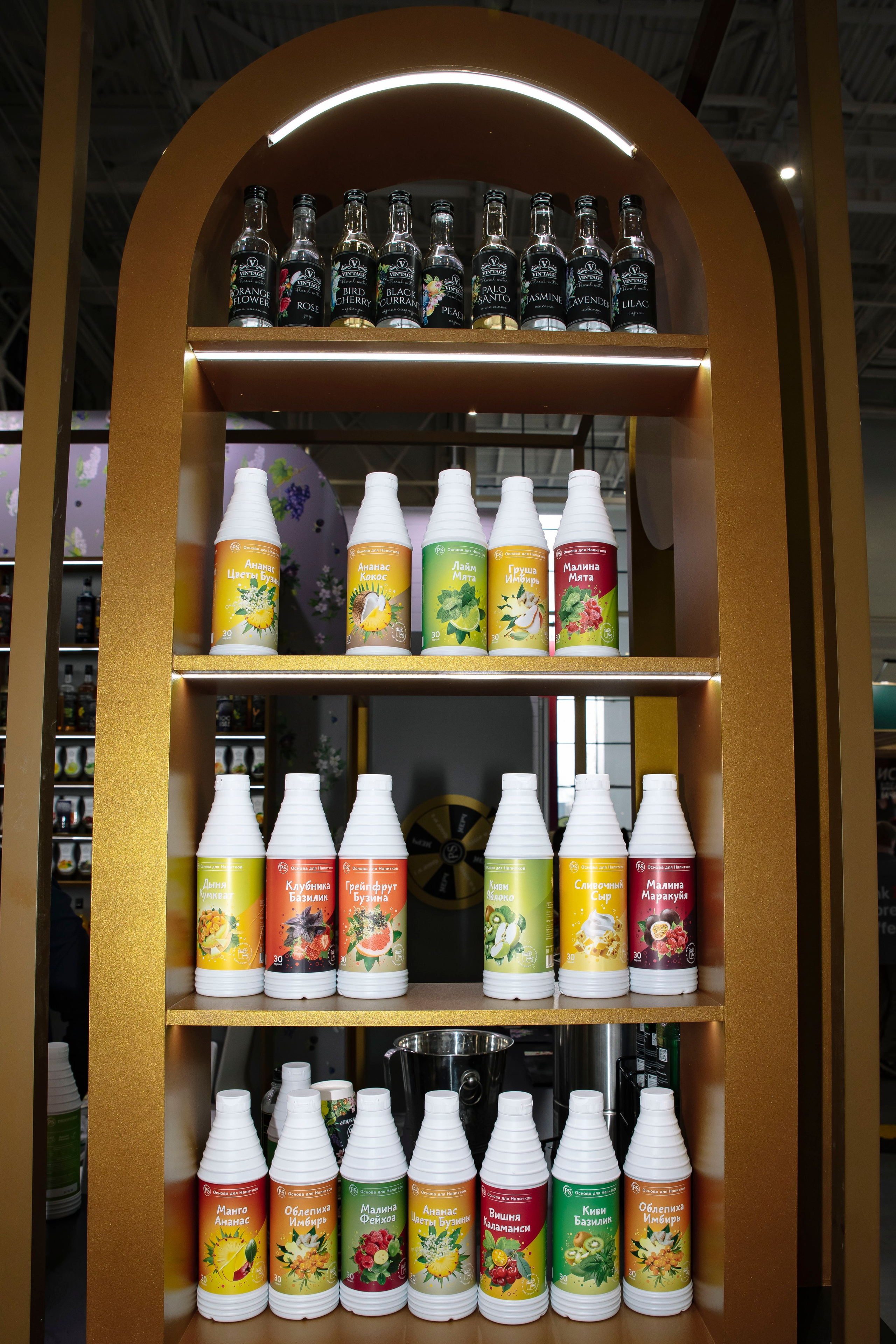 Выставка Coffee Tea Cacao Expo + HORECA Expo 2026, Тимирязев Центр. Профессиональный фотограф в Москве | Заказать фотосессию и съемку