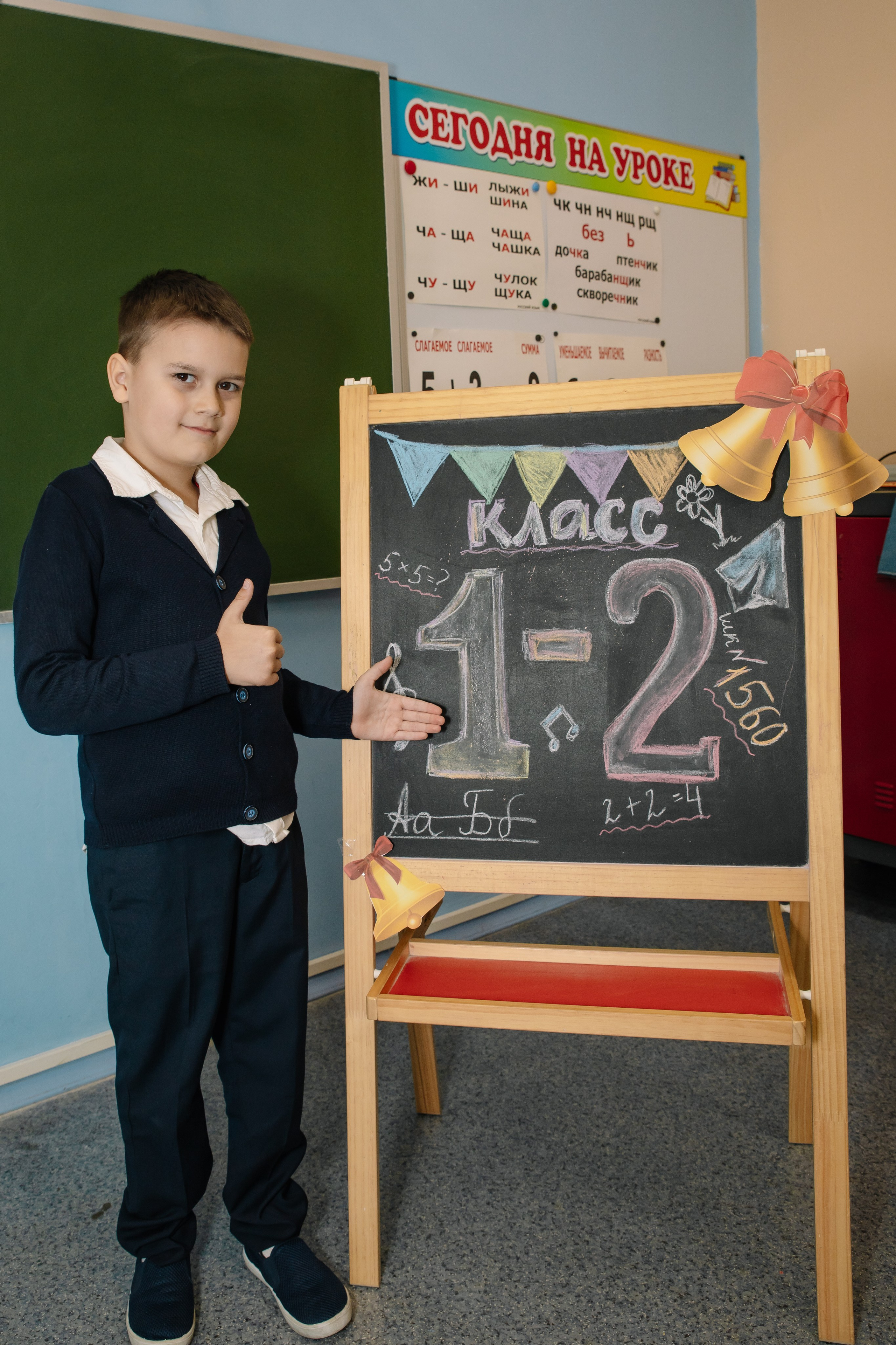 Выпуск 1 класса школы № 1560. Фотограф в Москве Яна Полосина