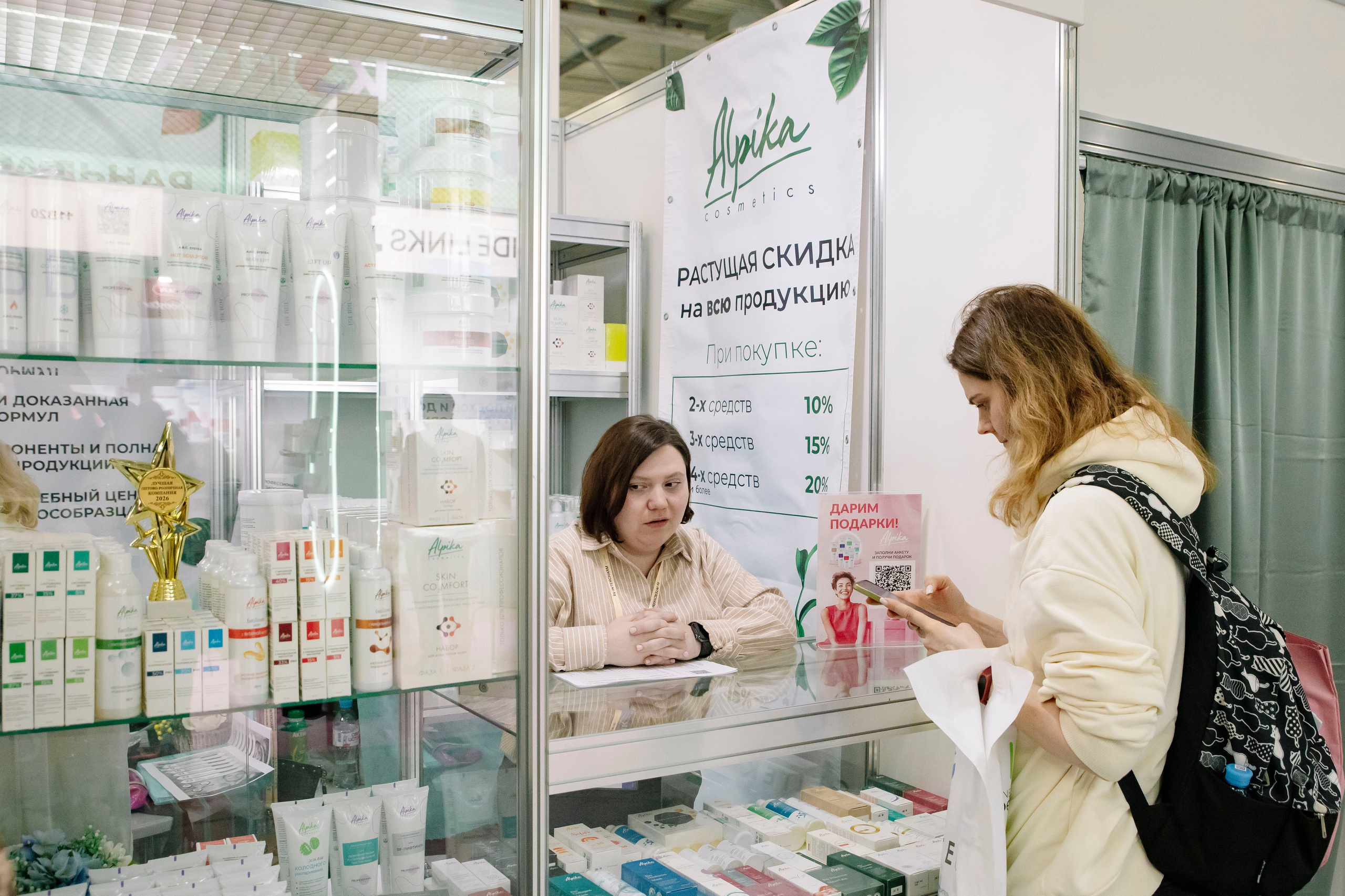 Выставка BEAUNITY by InterCHARM 2026. Профессиональный фотограф в Москве | Заказать фотосессию и съемку