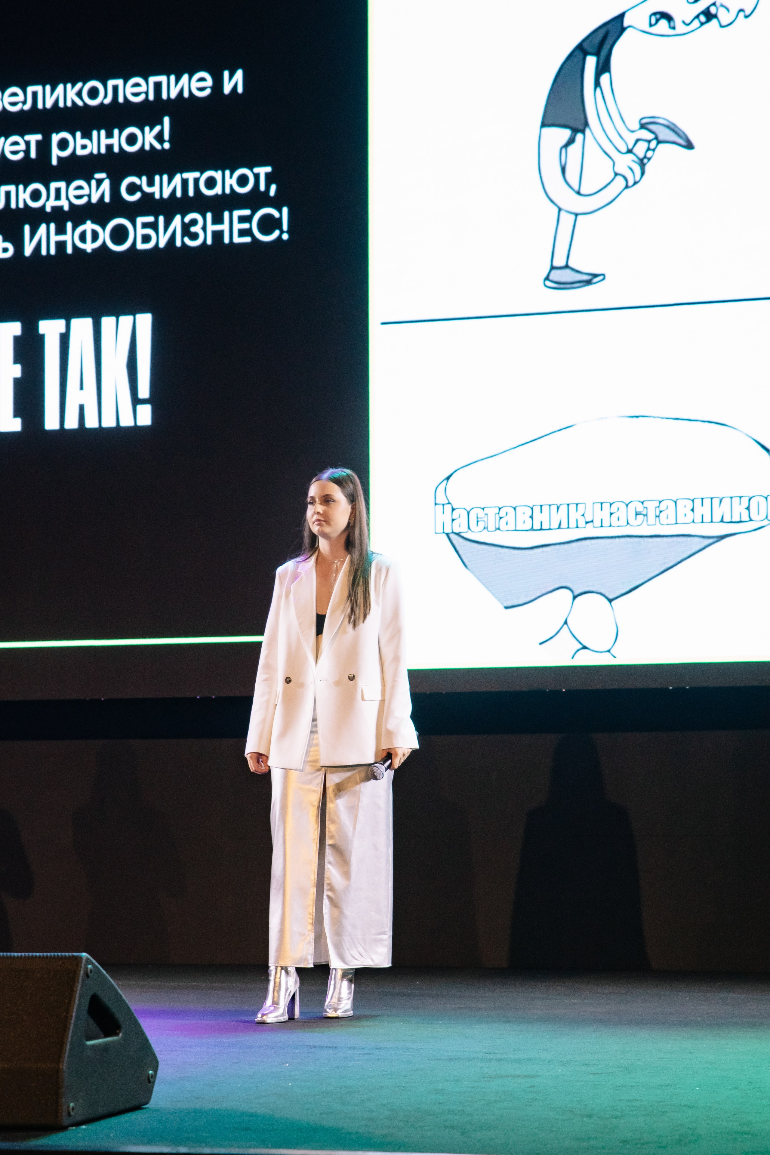 BLOG FEST. Фотограф в Москве Яна Полосина