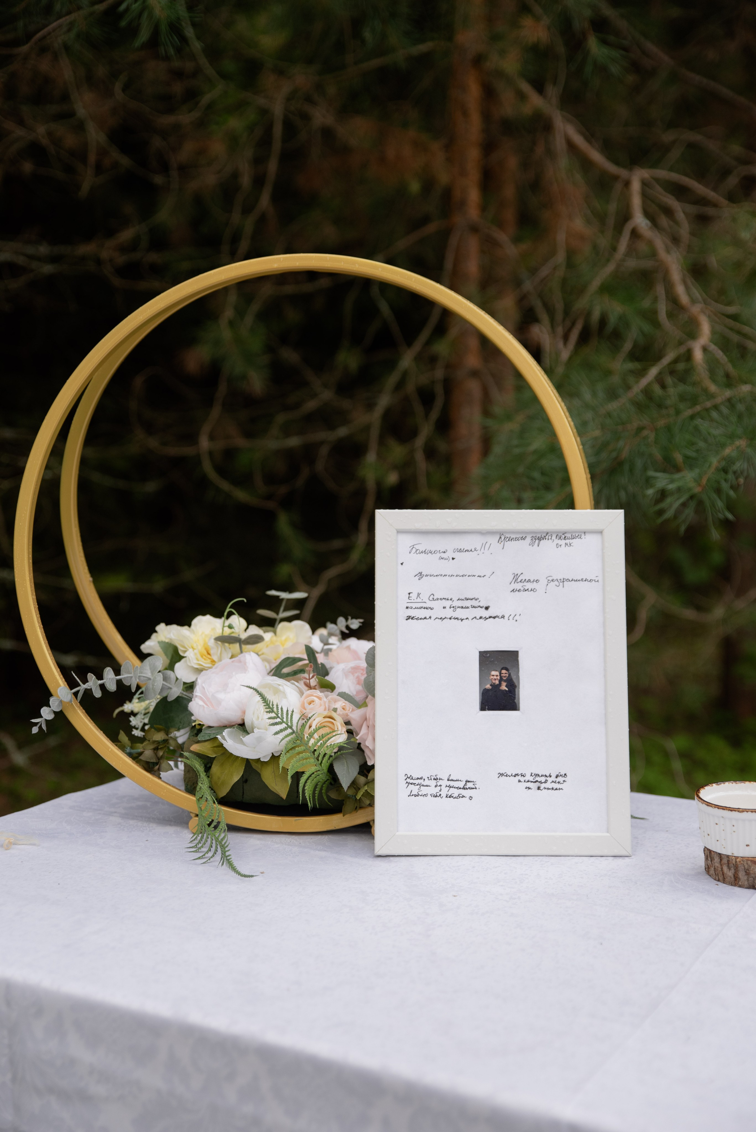 Маша и Рома. Обо мне