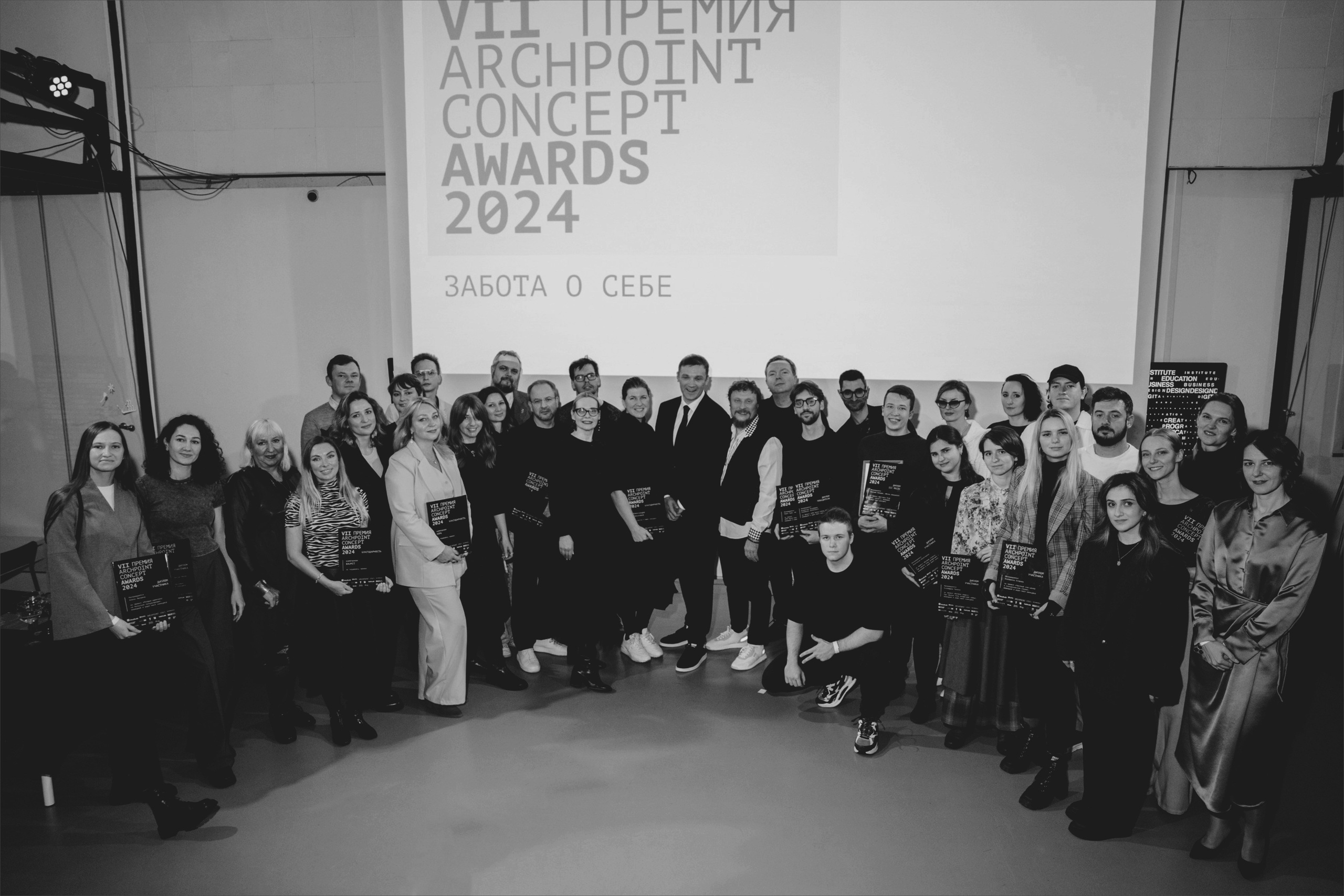 ИТОГИ VII ПРЕМИИ ARCHPOINT CONCEPT AWARDS 2024. Студия дизайна интерьера в Сочи mon buro Дизайнер Павел Пура