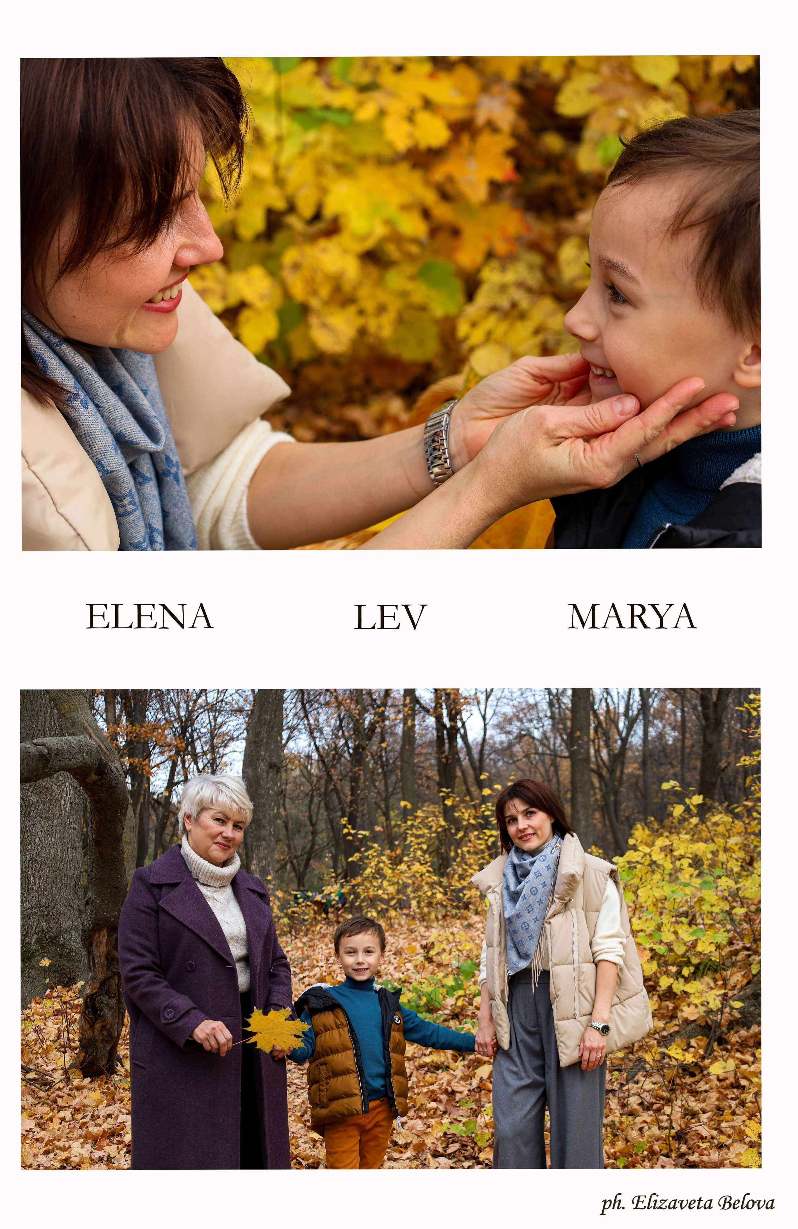 Осенний пикник. Фотограф Саратов | Елизавета Белова