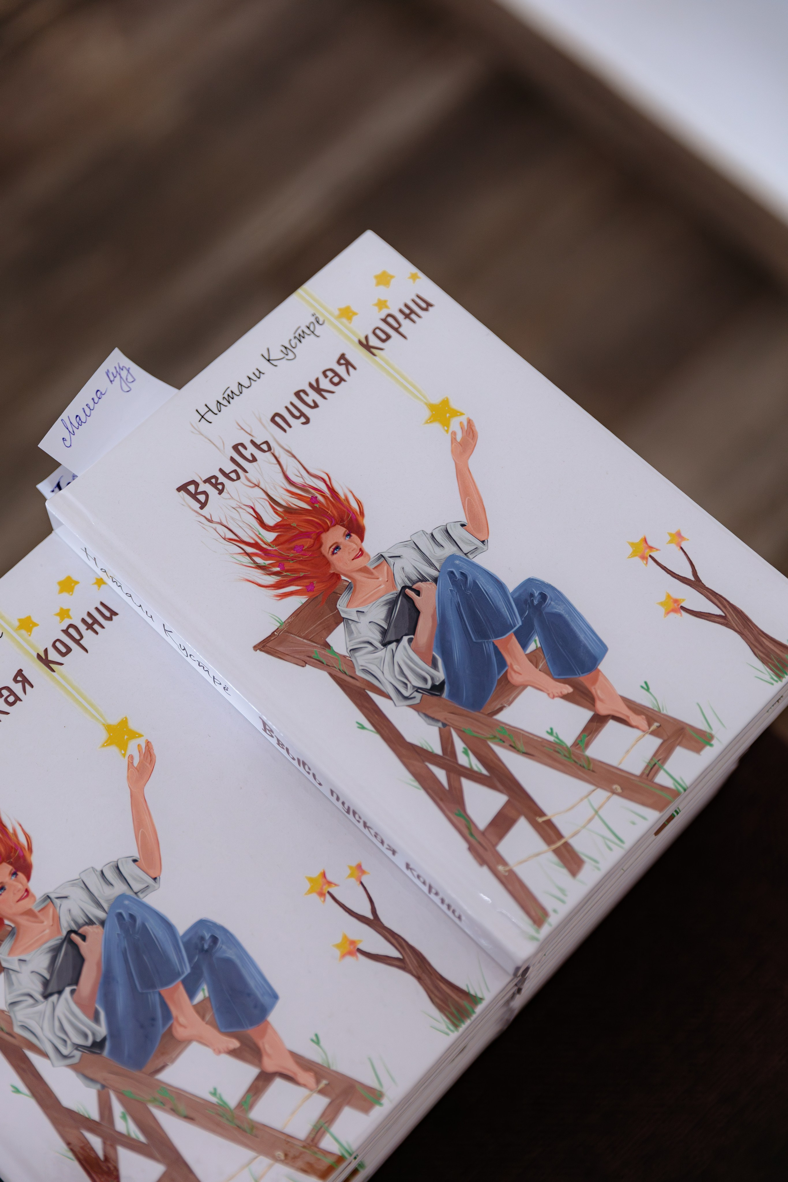 Презентация книги. Свадебный и репортажный фотограф Киров | Вадим Карпук