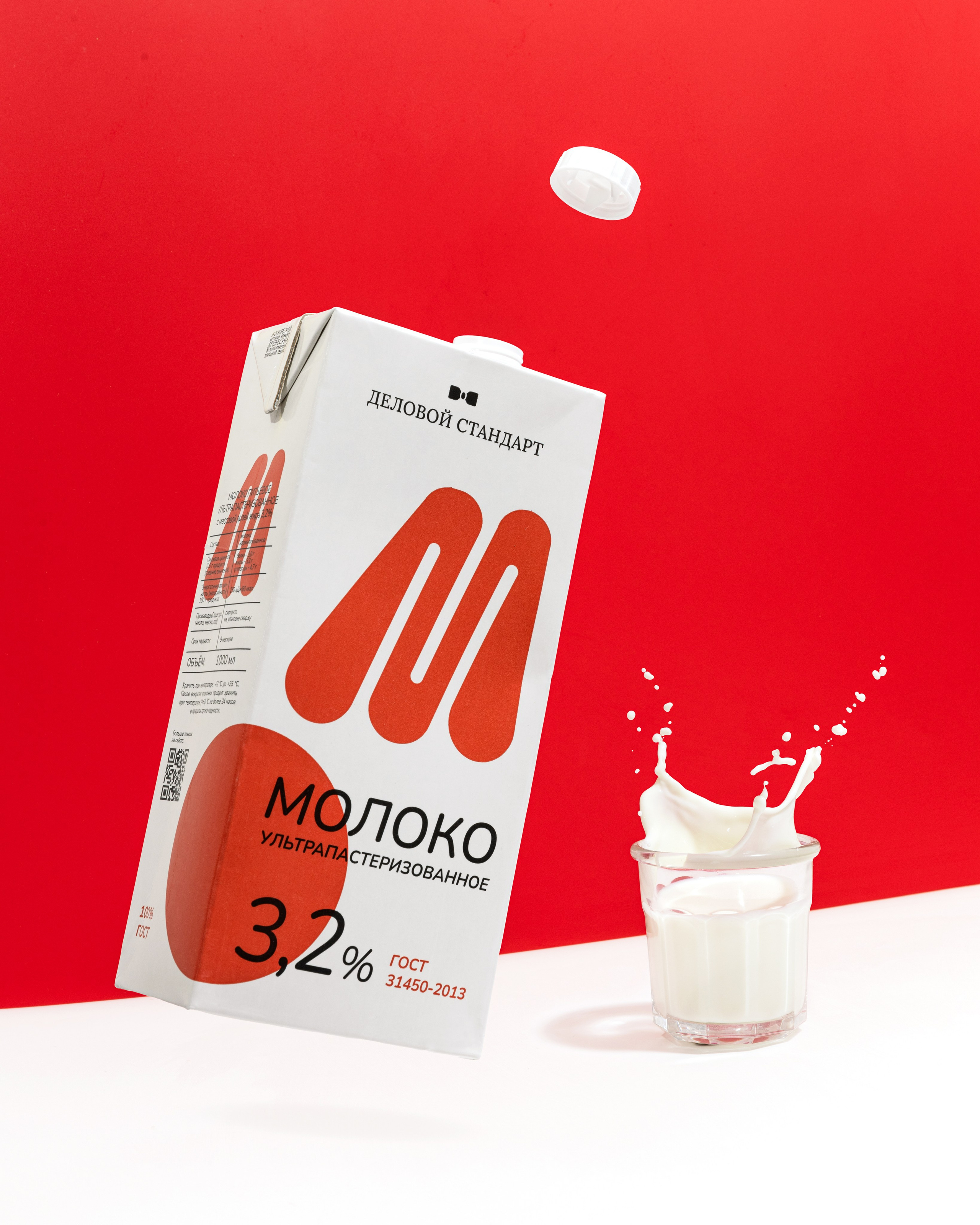 ЛЕВИТАЦИЯ И СПЕЦЭФФЕКТЫ. Полина Гришина предметный фотограф, Москва. Полина Гришина предметный фотограф, Москва