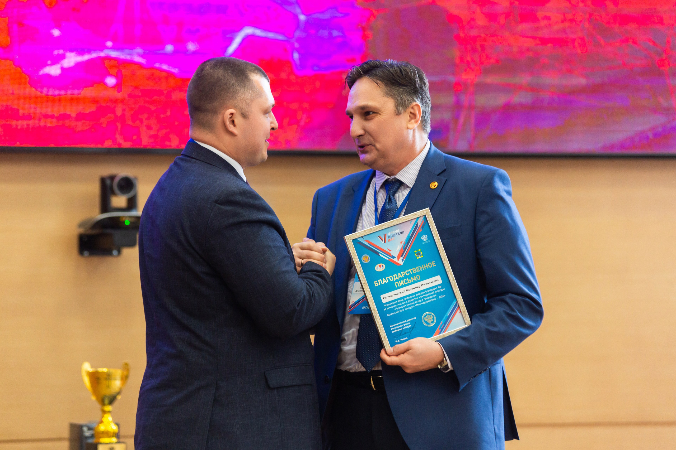 Мои медиа выборы 2024. Профессиональный фотограф в Мценске и Орловской области