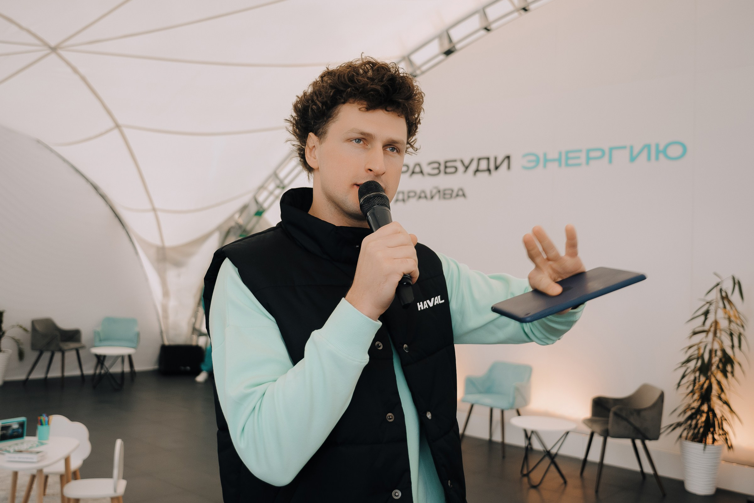 HAVAL ROAD SHOW. Репортажный фотограф Зуев Роман г. Челябинск