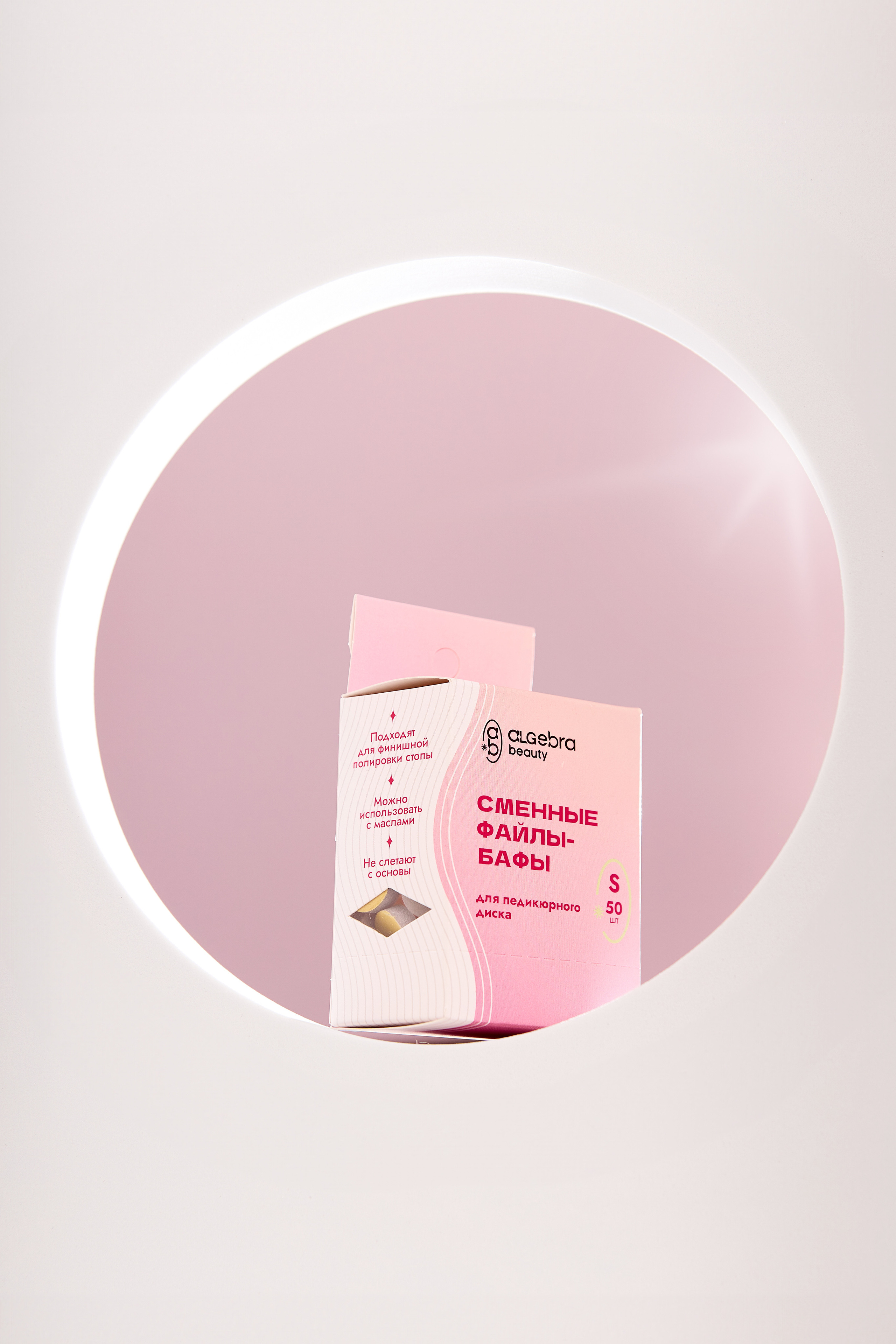 Предметная съемка косметики в Ростове-на-Дону. Предметный и бизнес фотограф в Ростове-на-Дону Александра Степанова