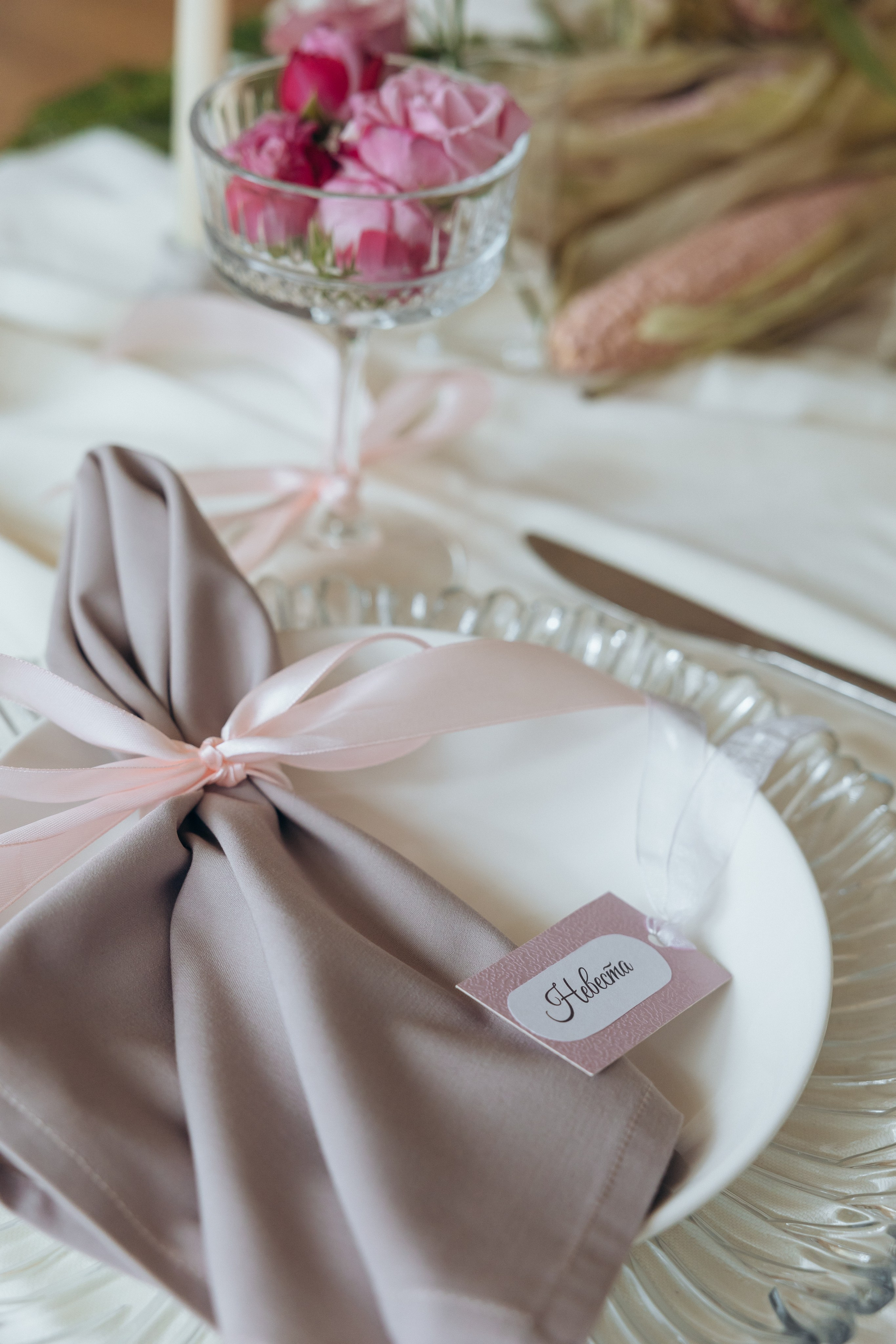 На горошине. Свадебный фотограф в Тольятти Валерия Барышкина