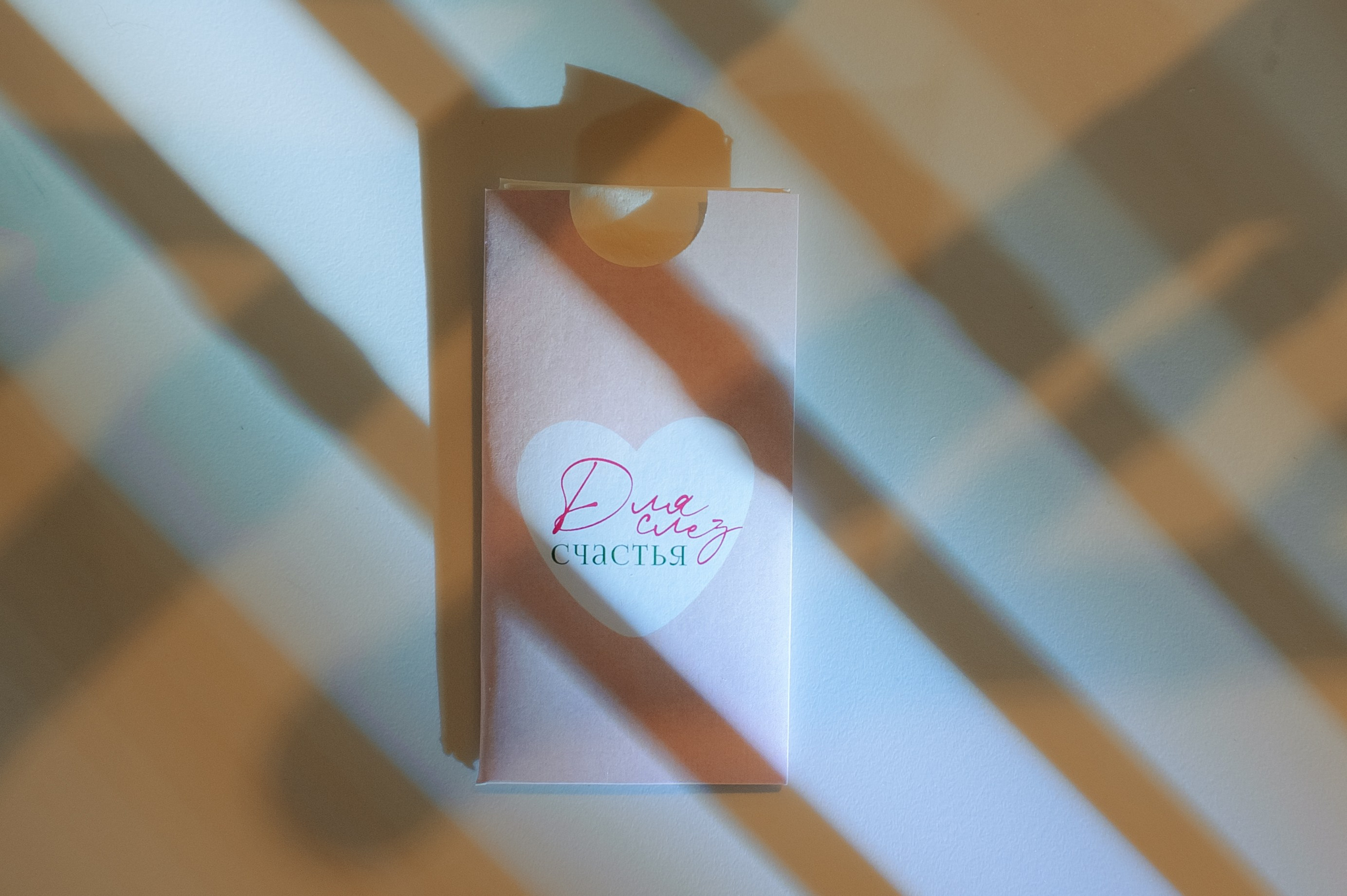 Иван и Полина. Фотограф в Екатеринбурге Артём Зайнетдинов