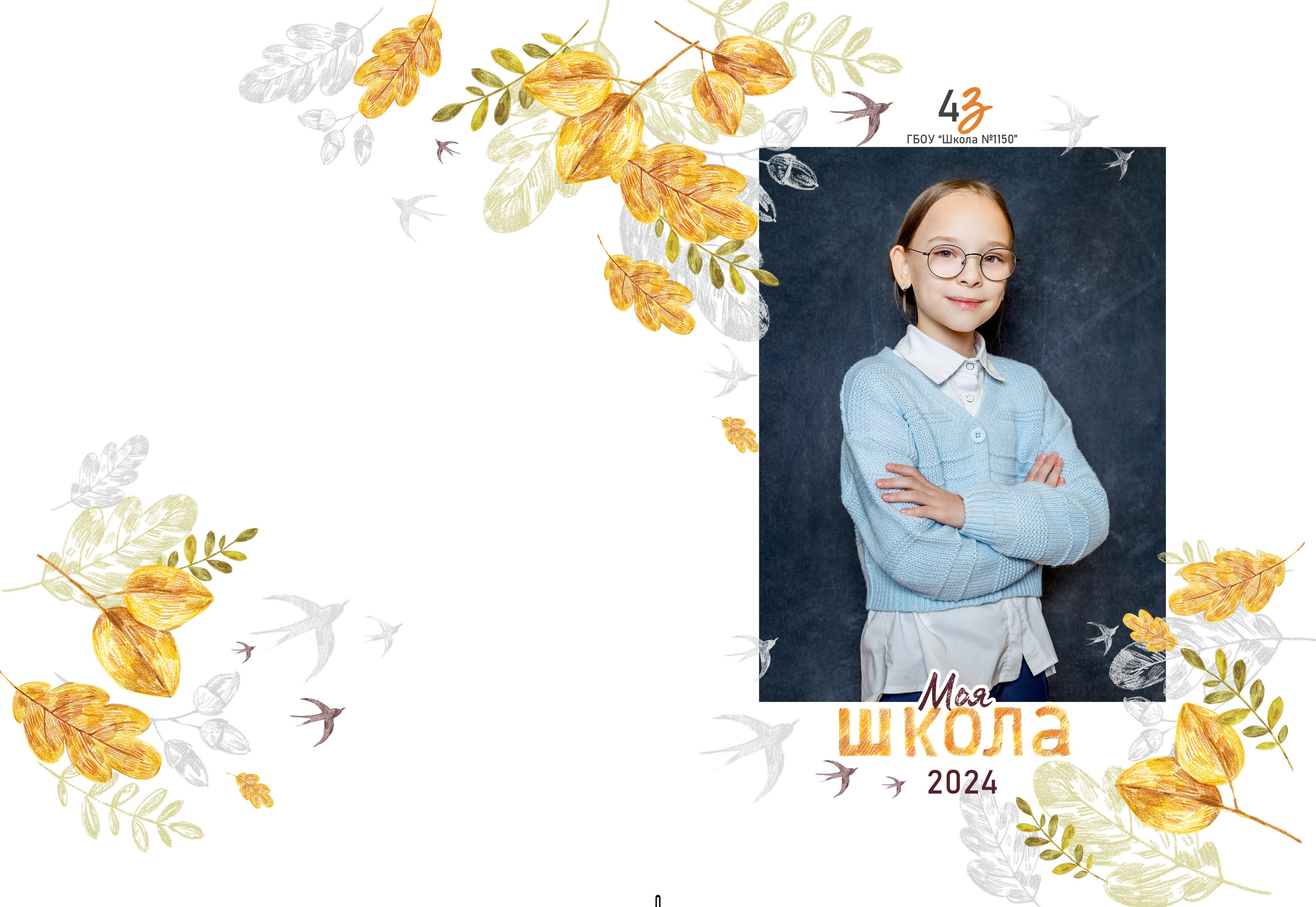 Примеры выпускных альбомов для школы. Выпускные альбомы в Зеленограде, Москве и МО