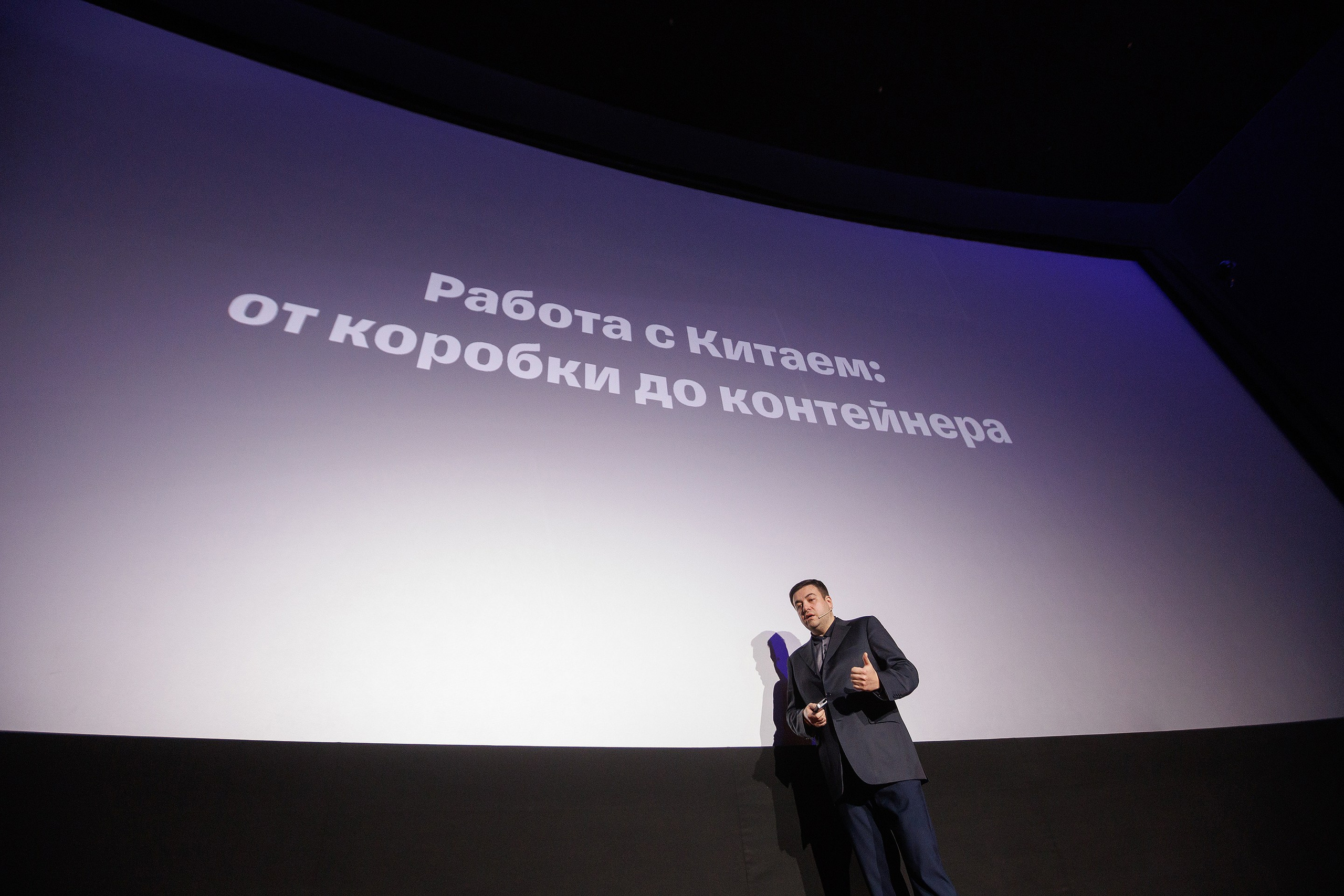 Репортажная фотосъемка мероприятия. Профессиональный фотограф в Новосибирске