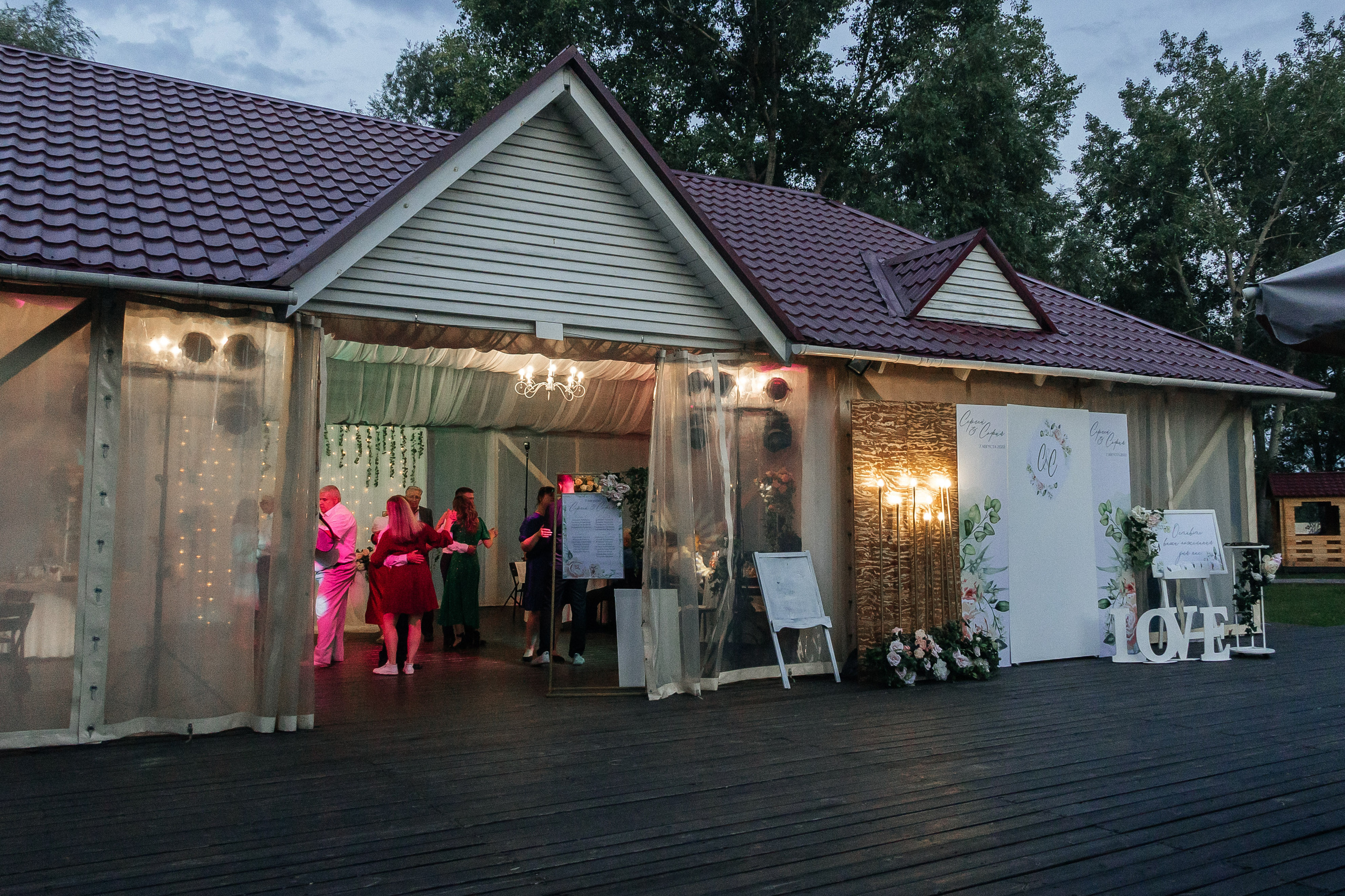 Соня и Сережа. Свадебный и Семейный фотограф Свекрова Ольга