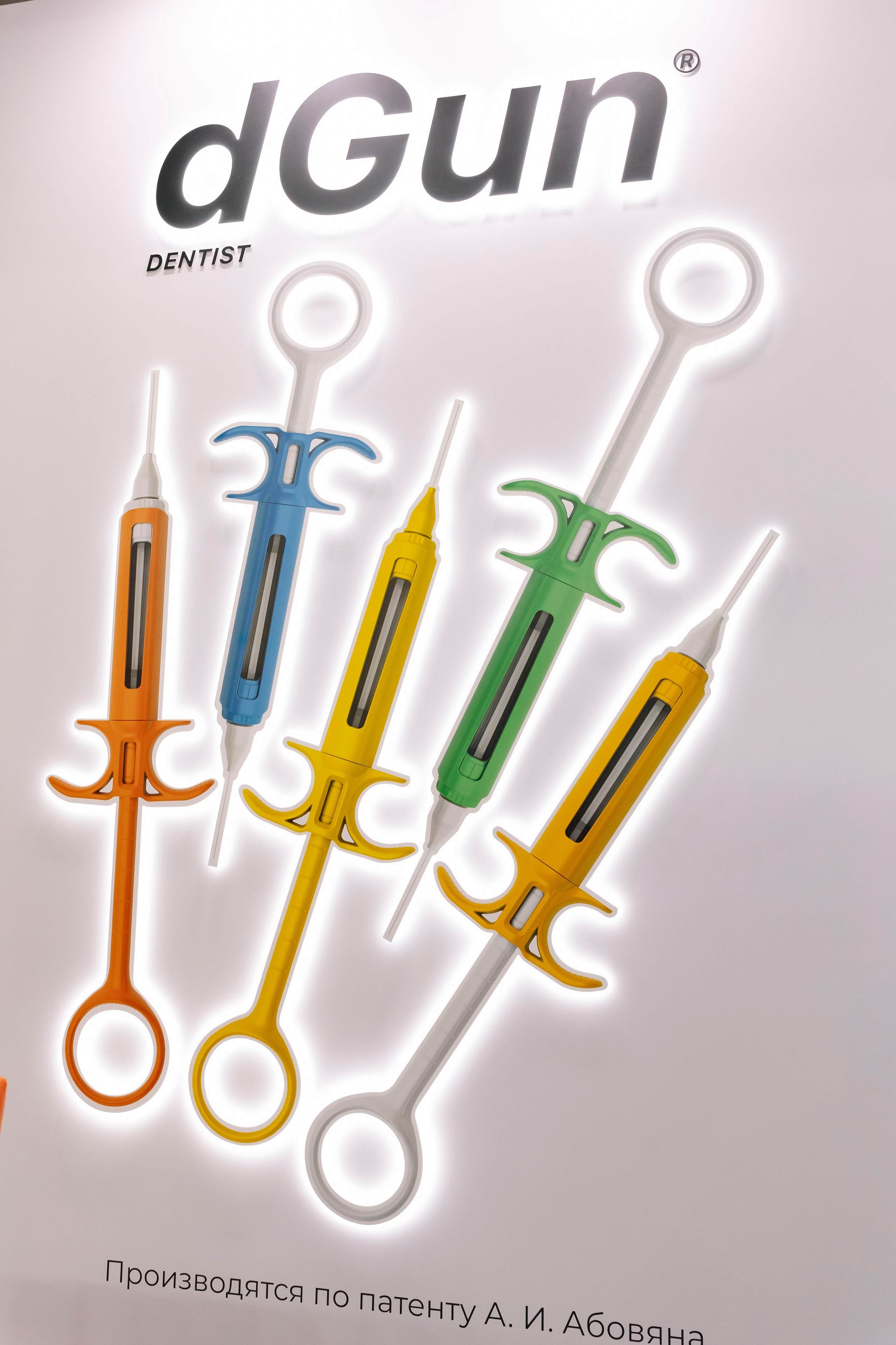 Стоматологическая выставка Dental Salon 2026. Профессиональный фотограф в Москве | Заказать фотосессию и съемку