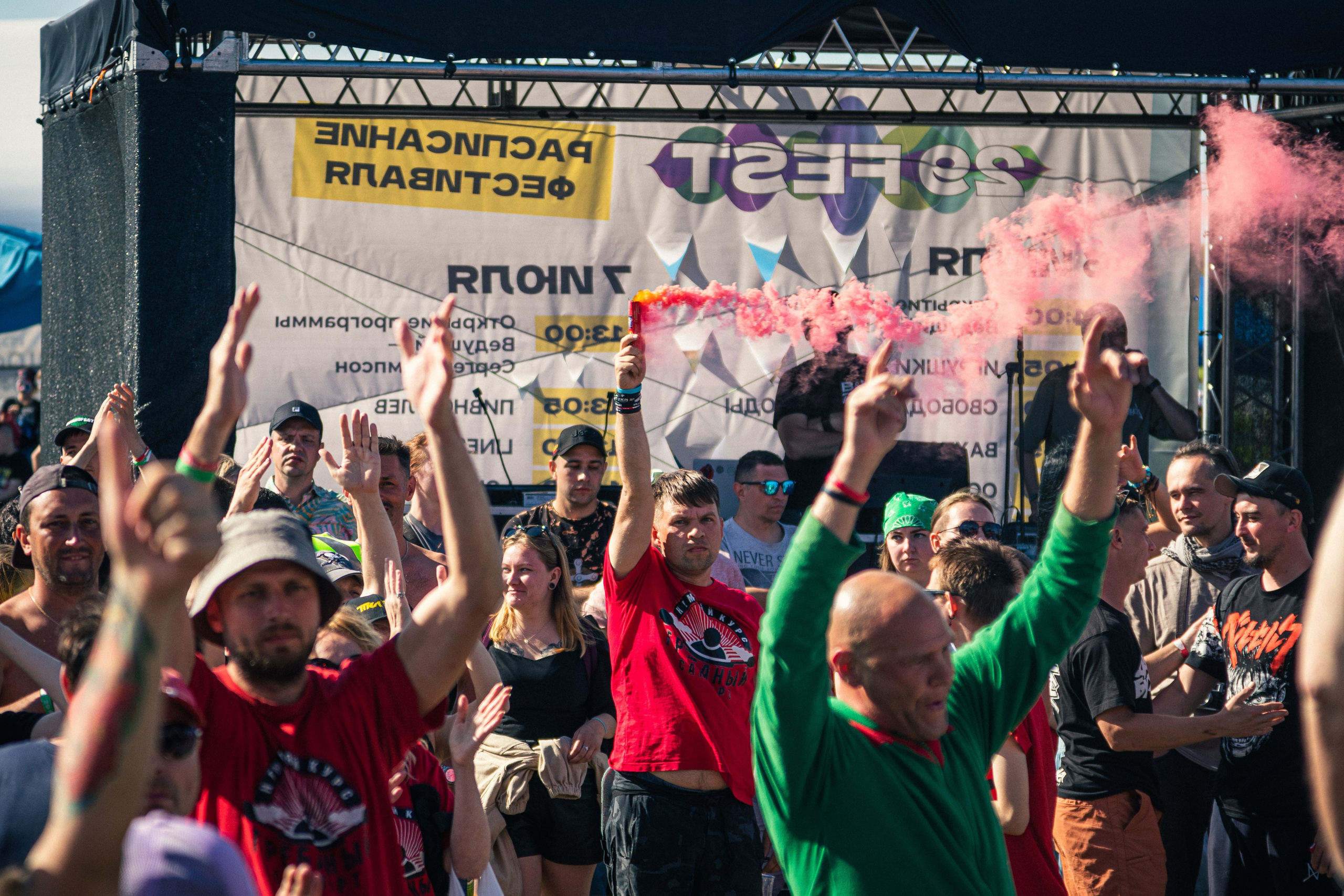 Фестиваль в Архангельске 29 Fest. Портретный и пейзажный фотограф Никита Павлов