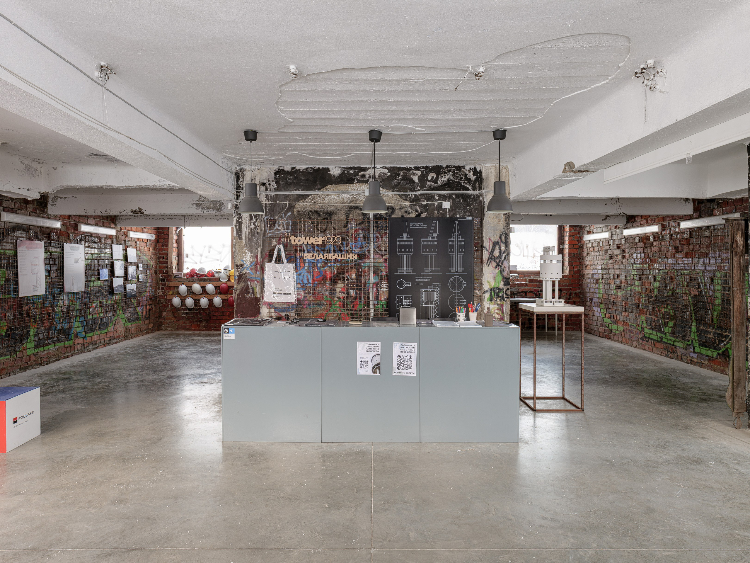 Интерьер Белой Башни. Интерьерный фотограф. Фотограф архитектуры