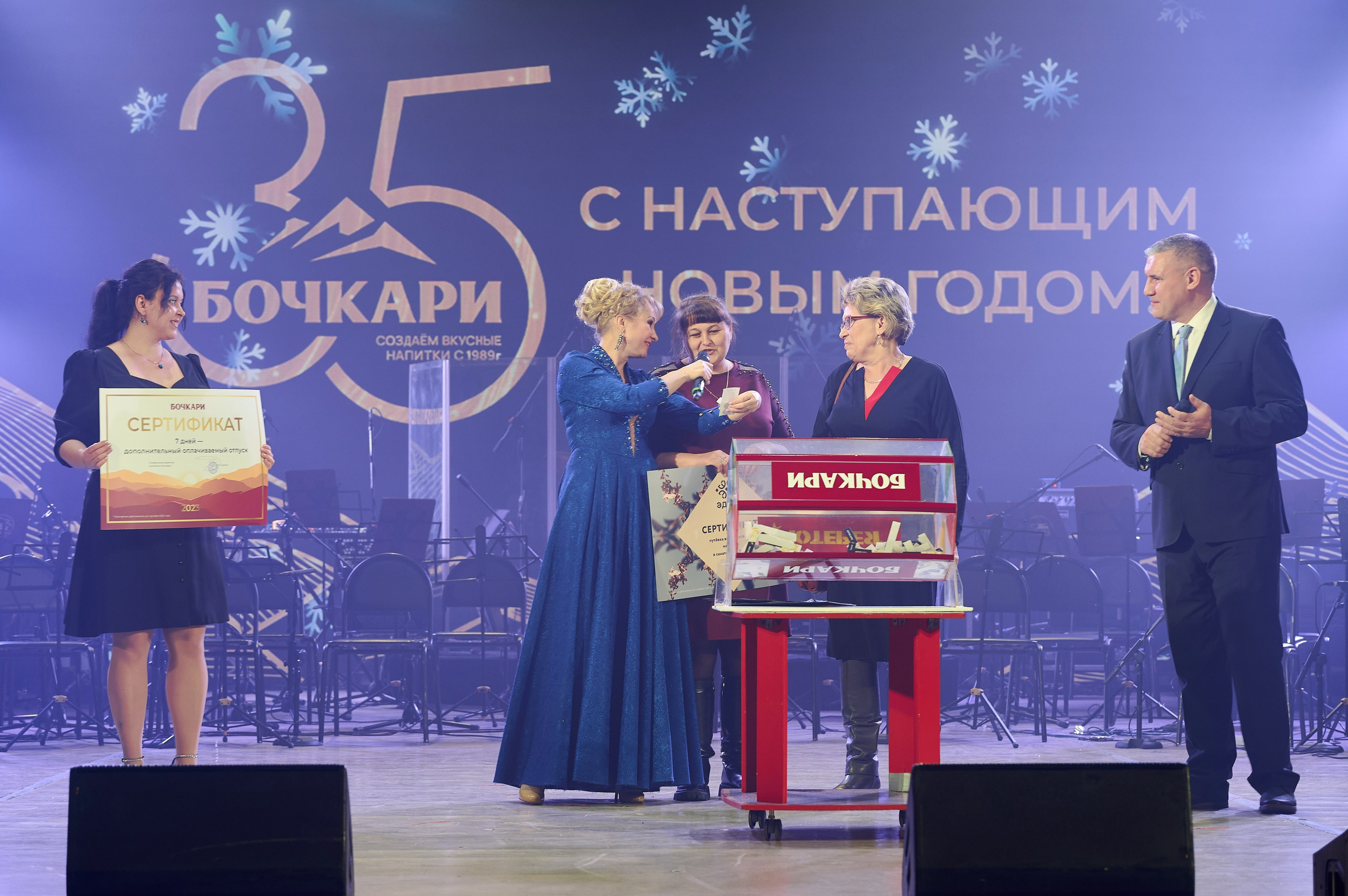 Бочкари 35 НГ 2023. Фотограф Опыт Качество Скорость Горный Алтай Барнаул