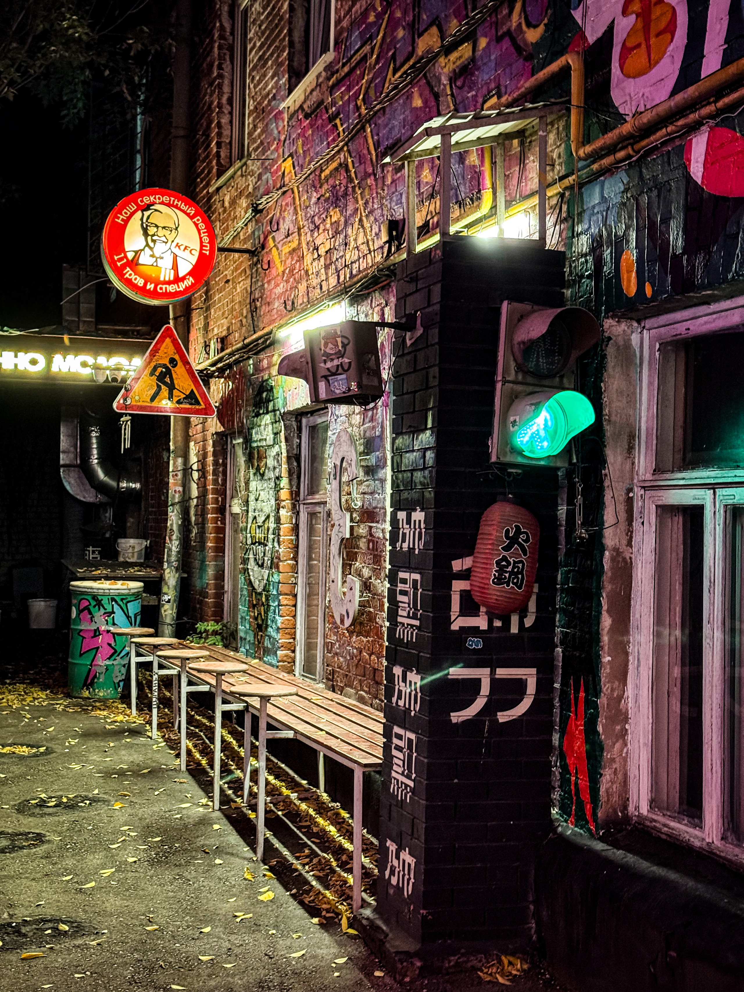 Разное. Георгий Новиков