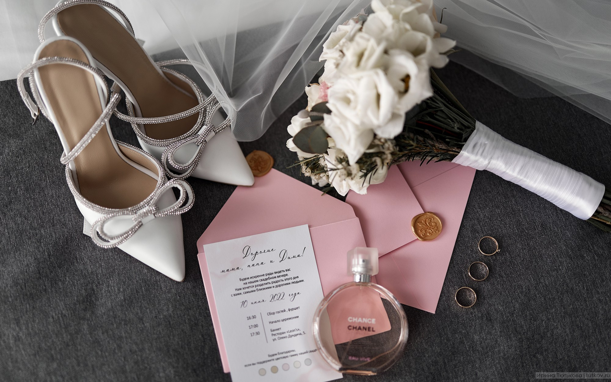 Светлана и Владислав. Свадебная фотосъёмка в Брянске | Влад и Ирина Тютьковы