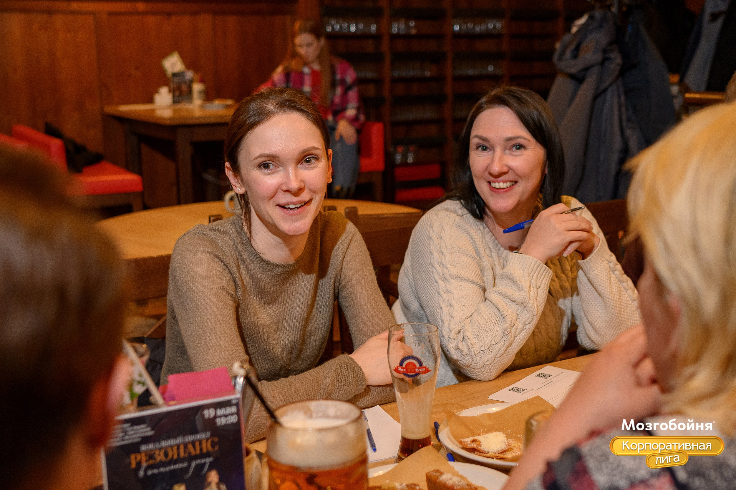 Корпоративная лига МЗГБ. Фотограф Александр Данилов