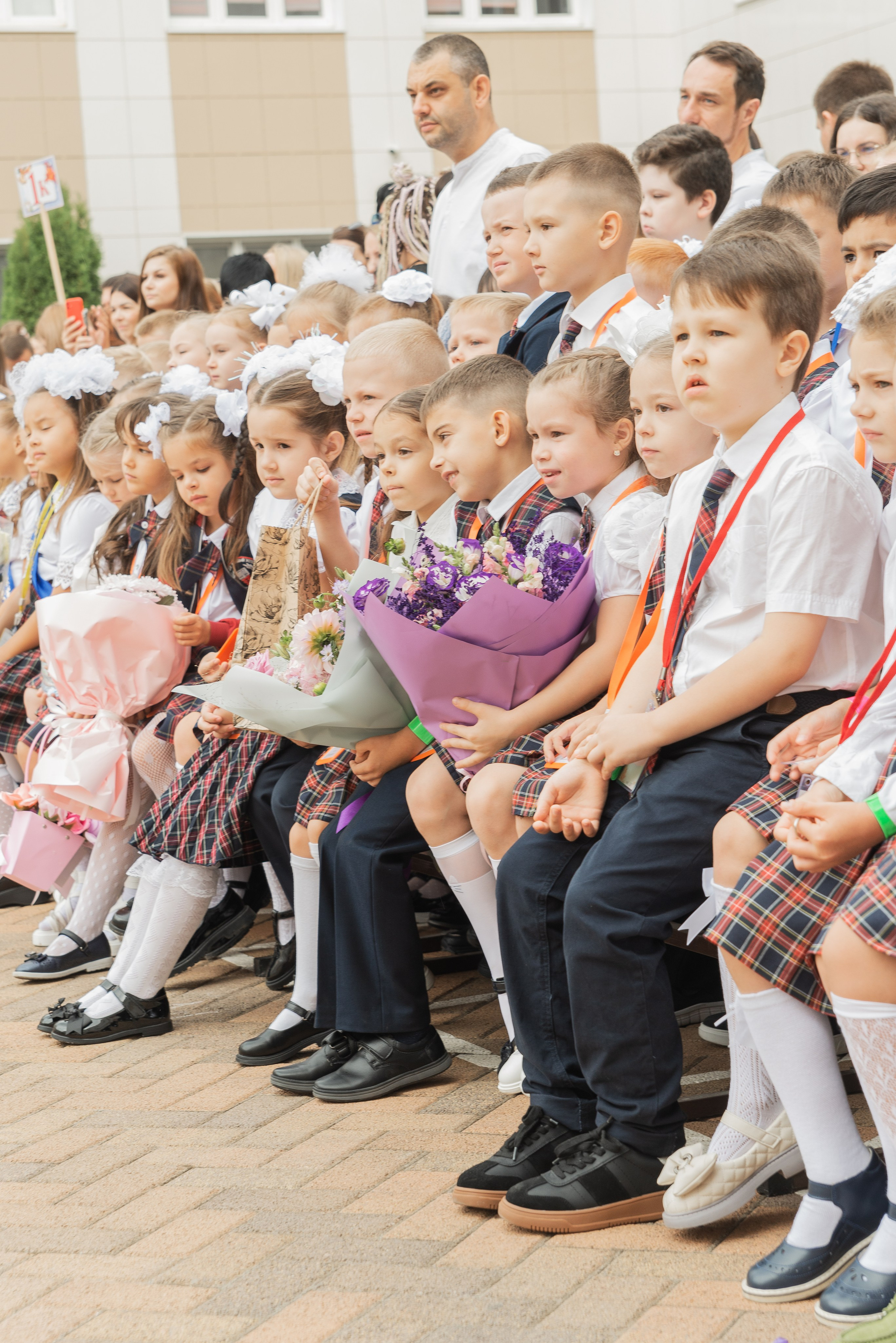 Первый класс