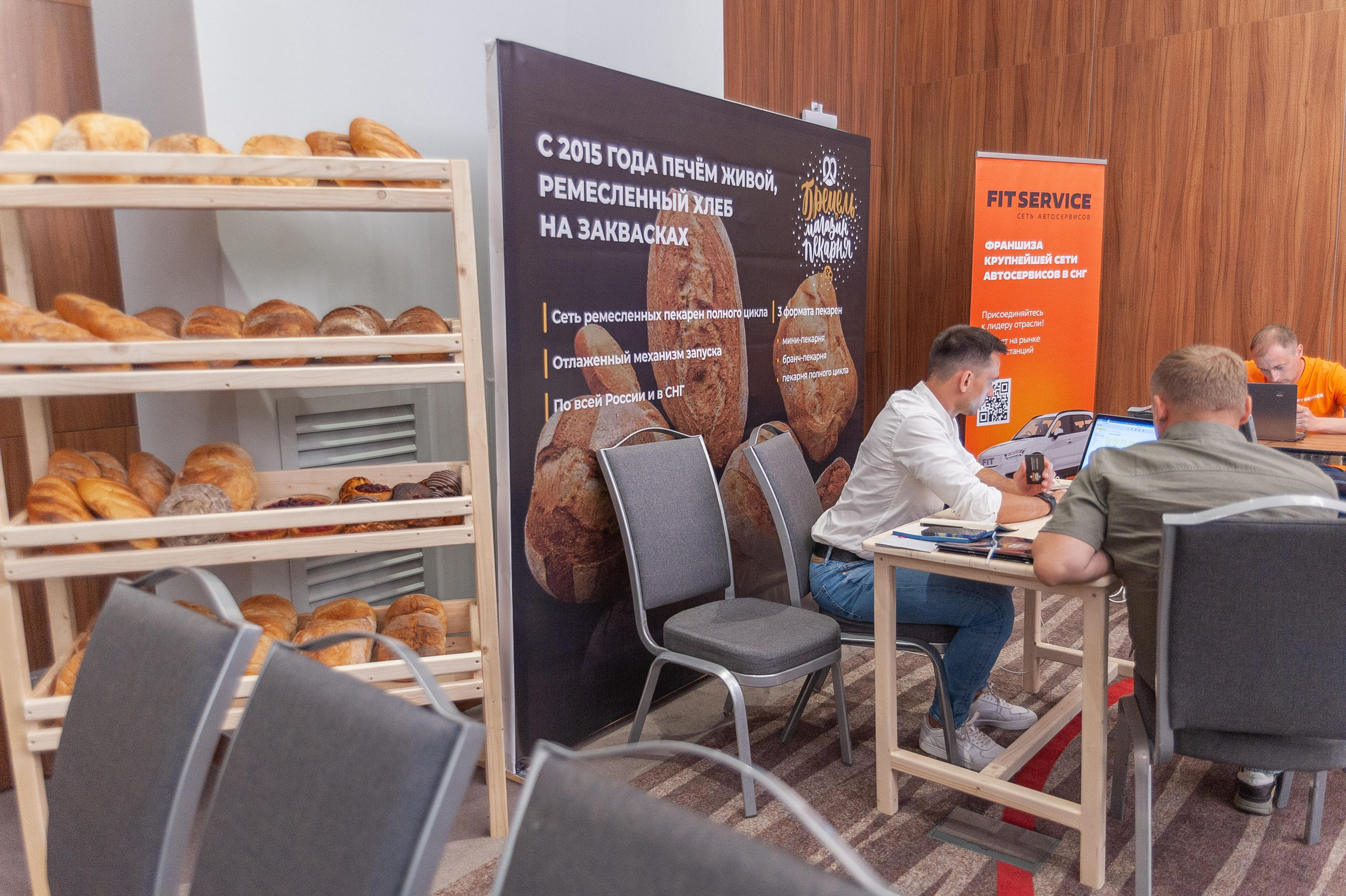 Фотосессия конференции в краснодаре