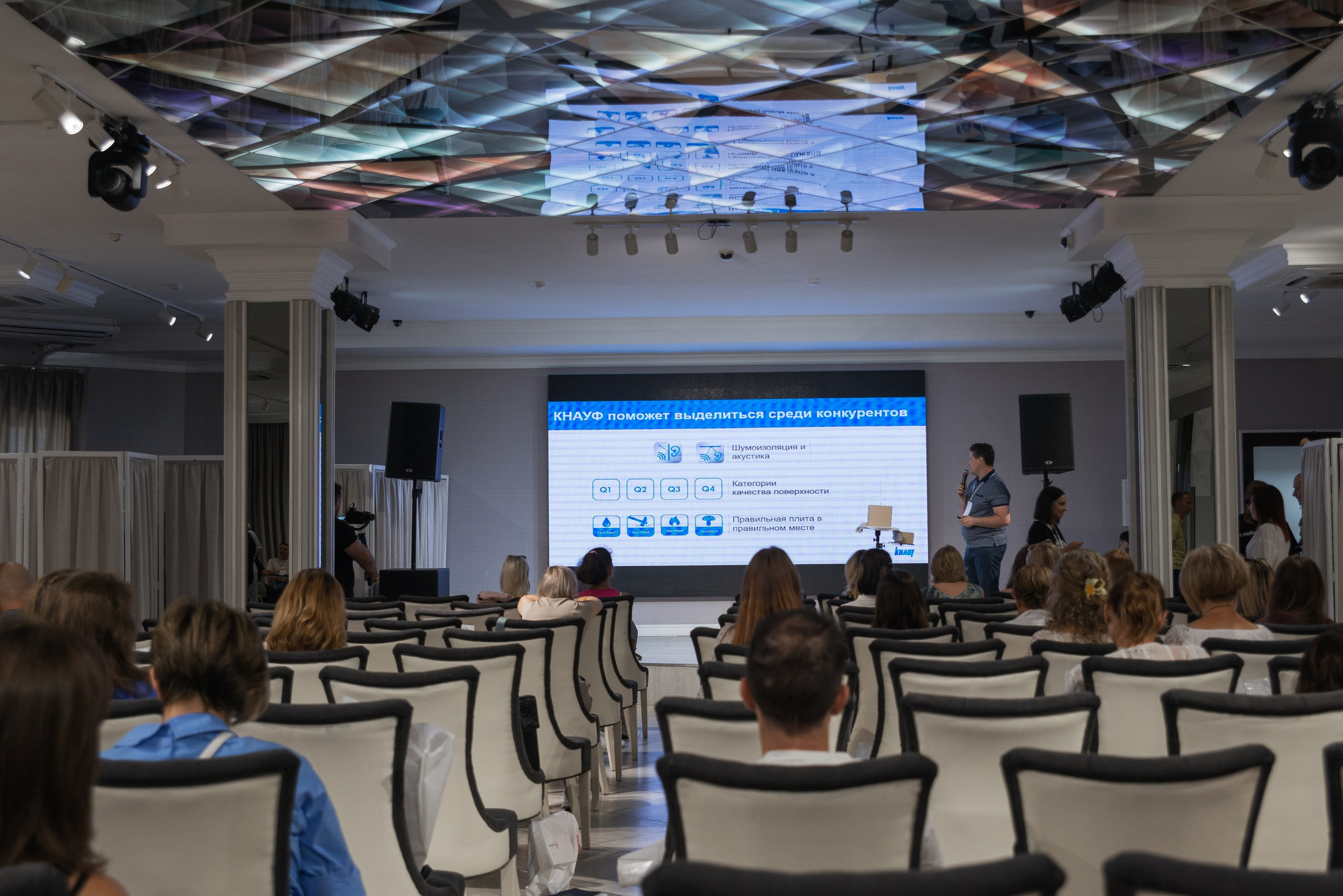 Фотосессия конференции в Краснодаре