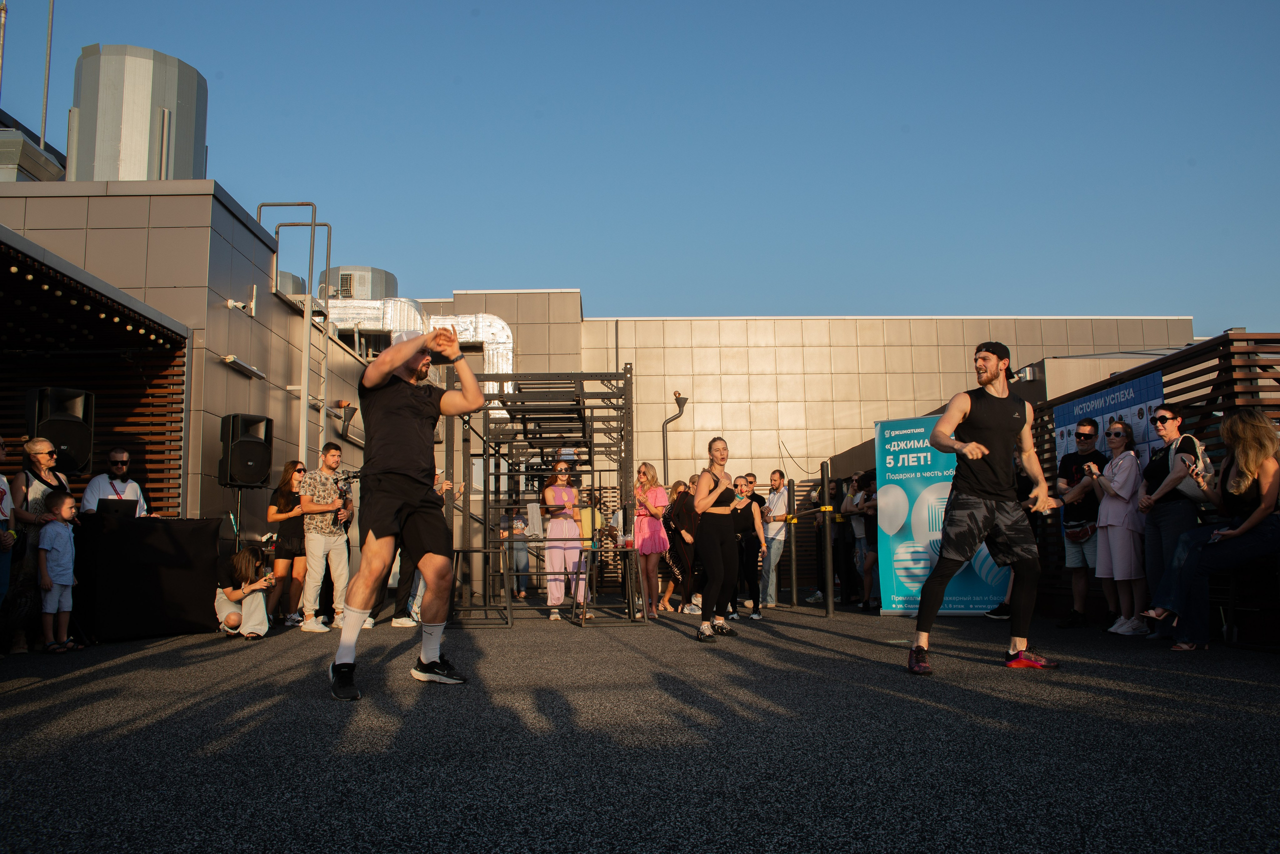 Джиматика 5 лет