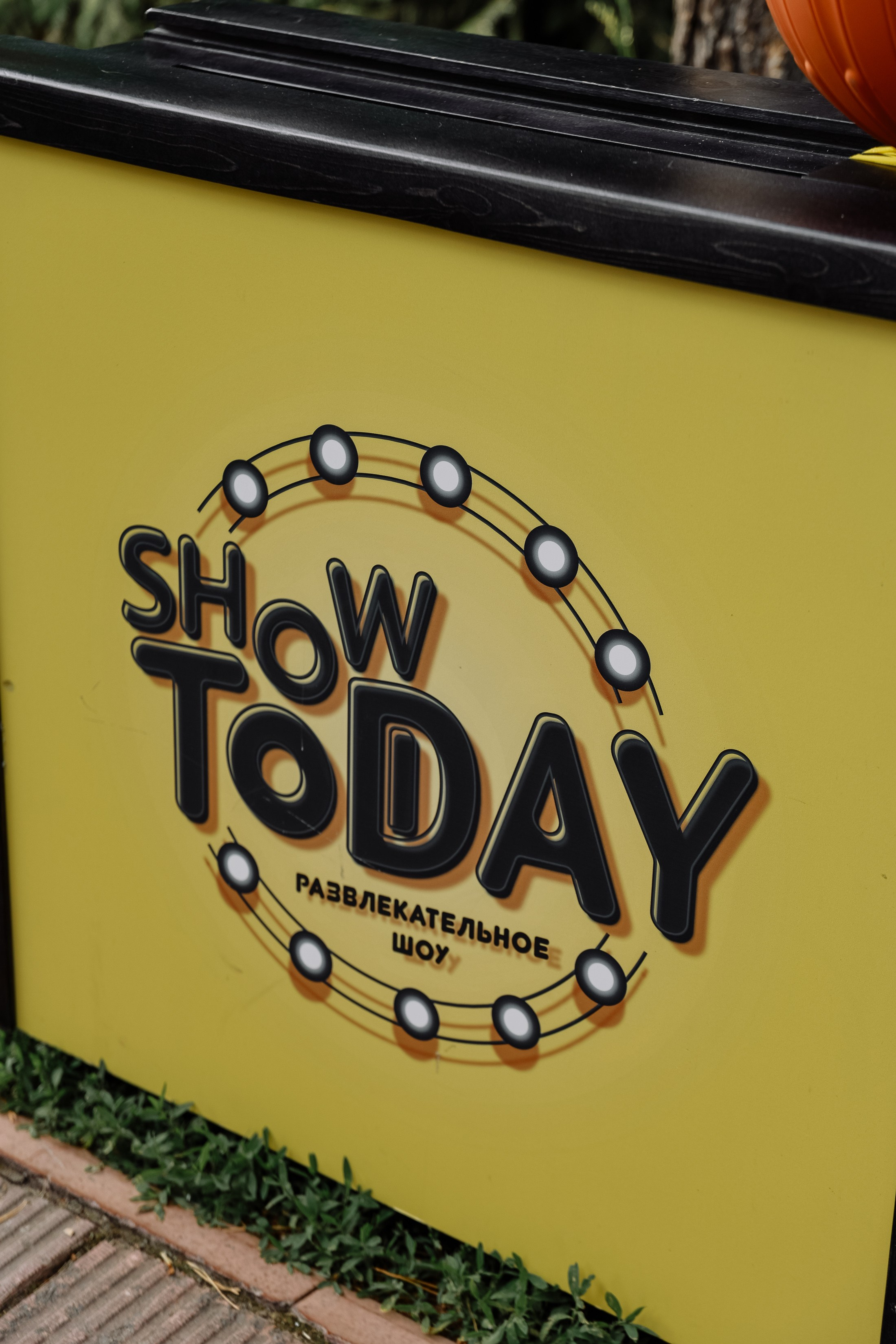 Show To day Выпускной. Фотограф Юлия Мальцева