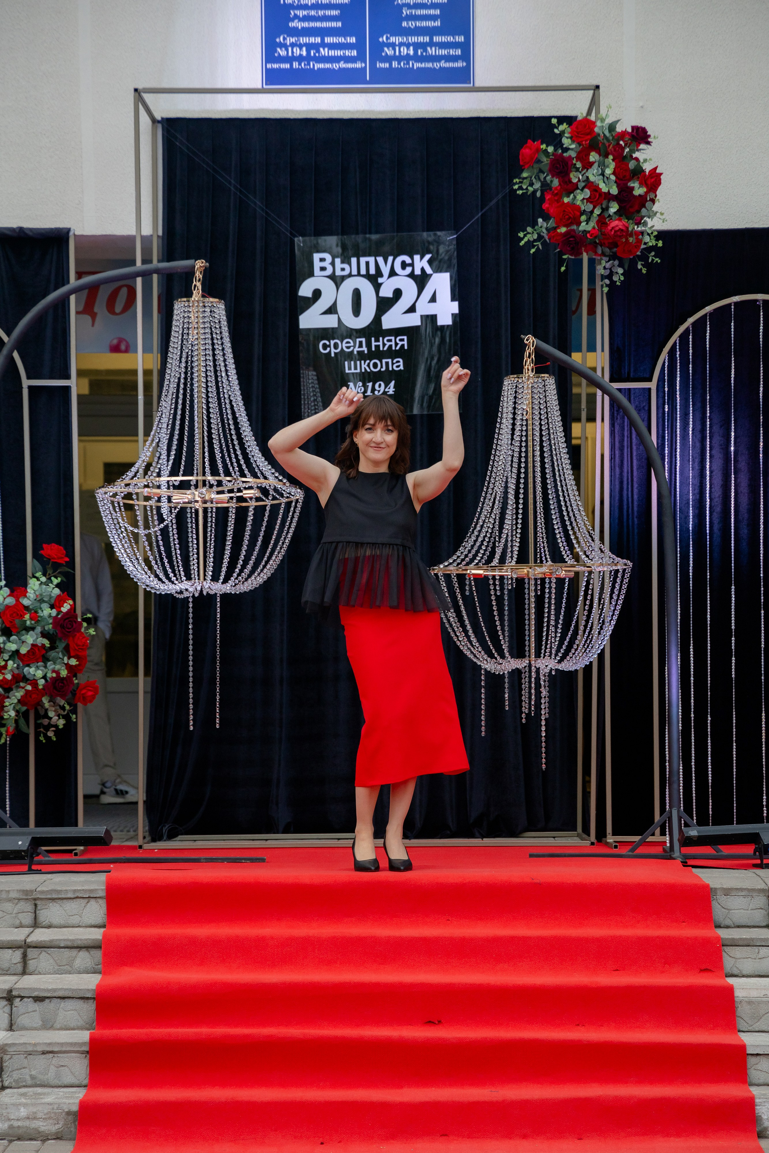 Школьный выпускной 2024 год в Соколе (Минск). Свадебный фотограф в Минске/Беларуси Сергей Спиридонов