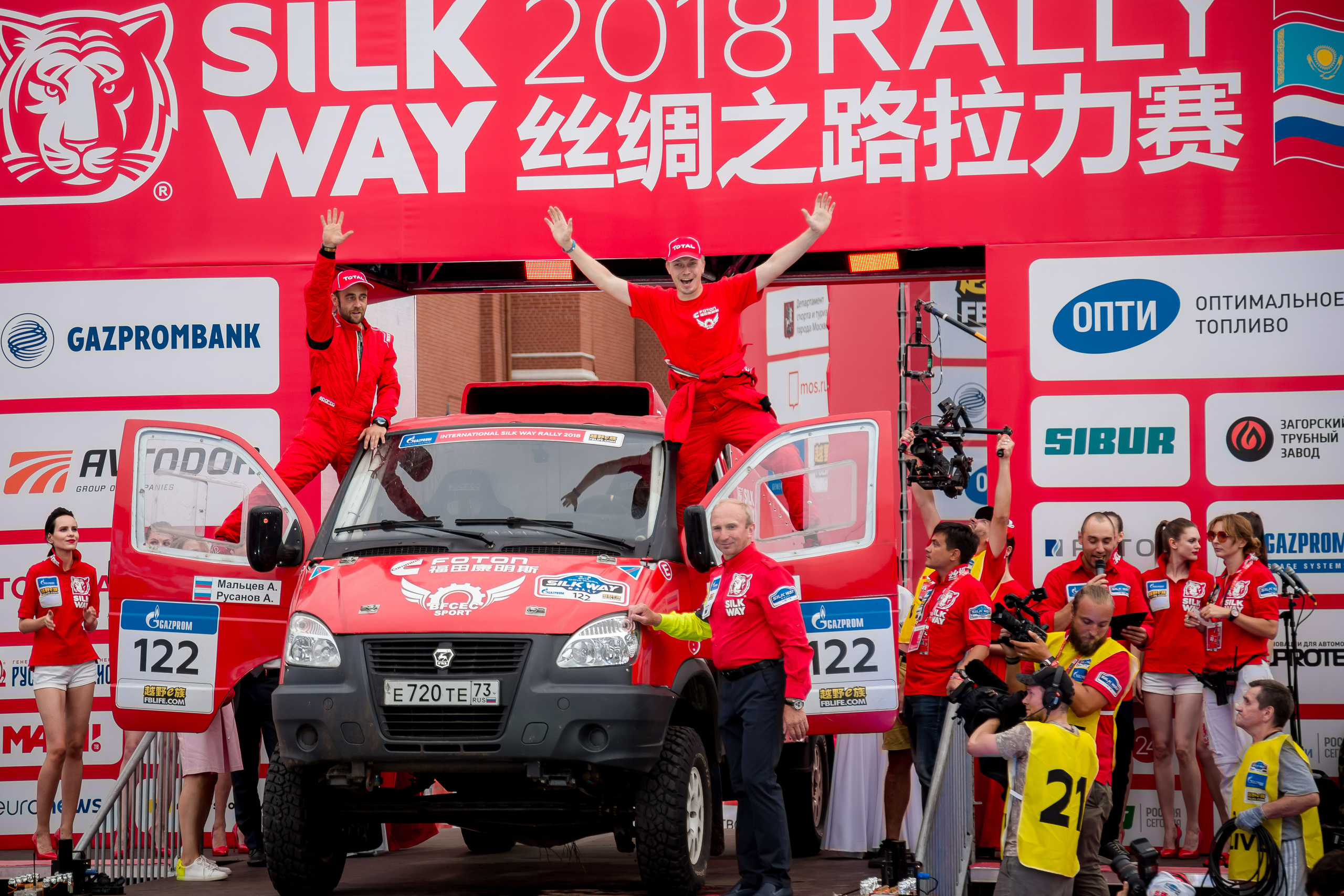 Москва. Ралли Шелковый путь 2018. Свадебный Семейный Репортажный фотограф в Москве