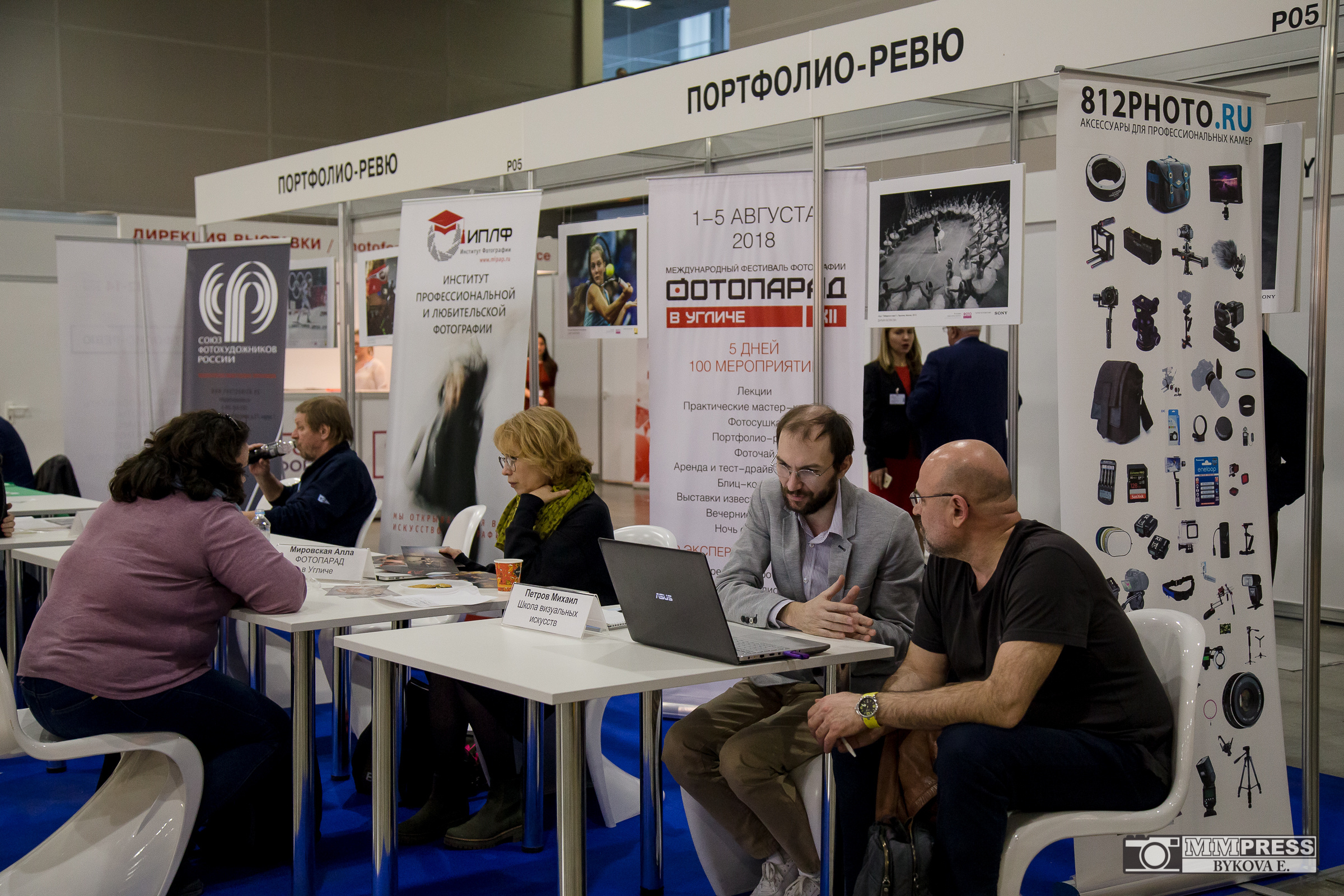 Фотофорум 2018. Свадебный Семейный Репортажный фотограф в Москве