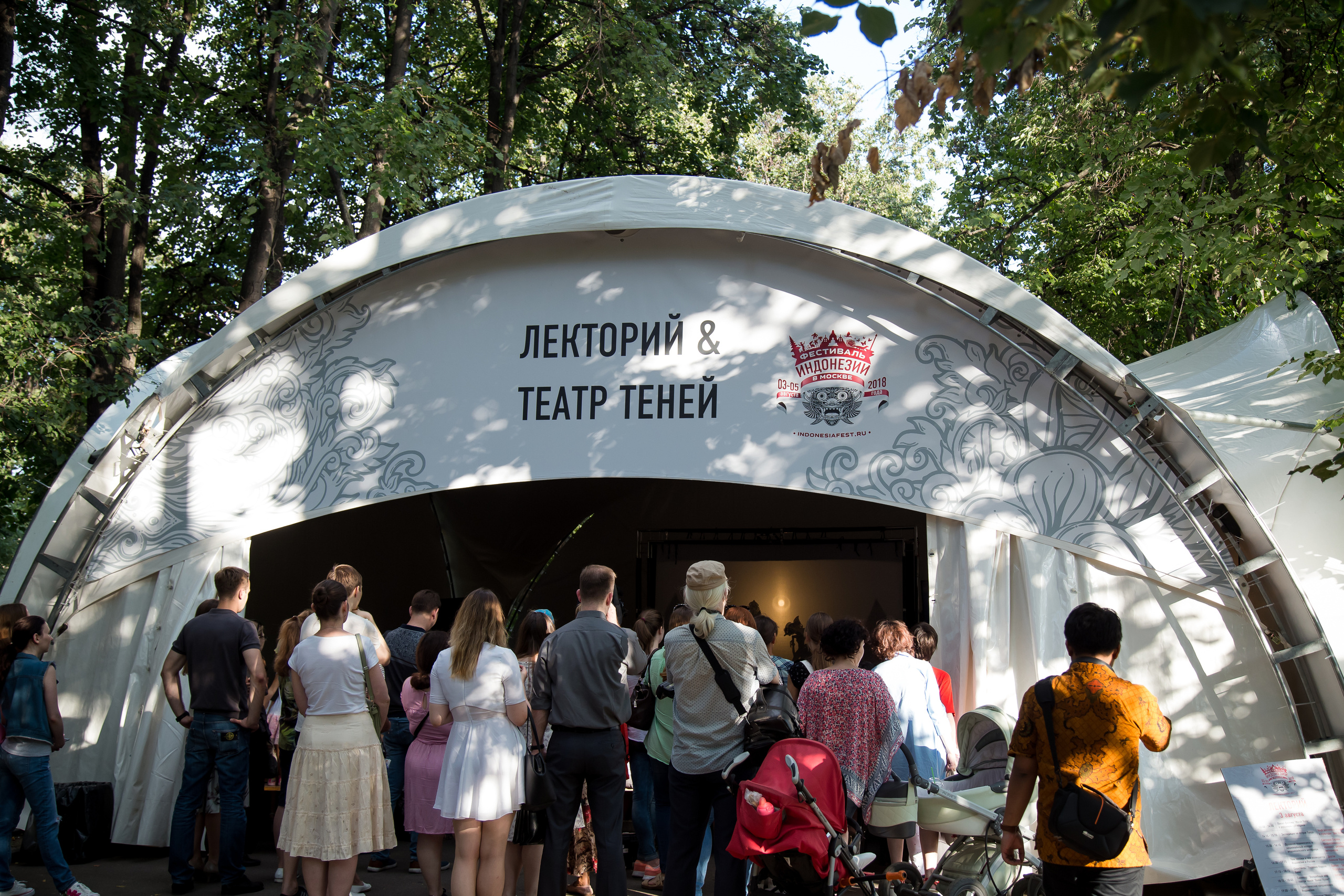 Фестиваль Индонезии. Свадебный Семейный Репортажный фотограф в Москве