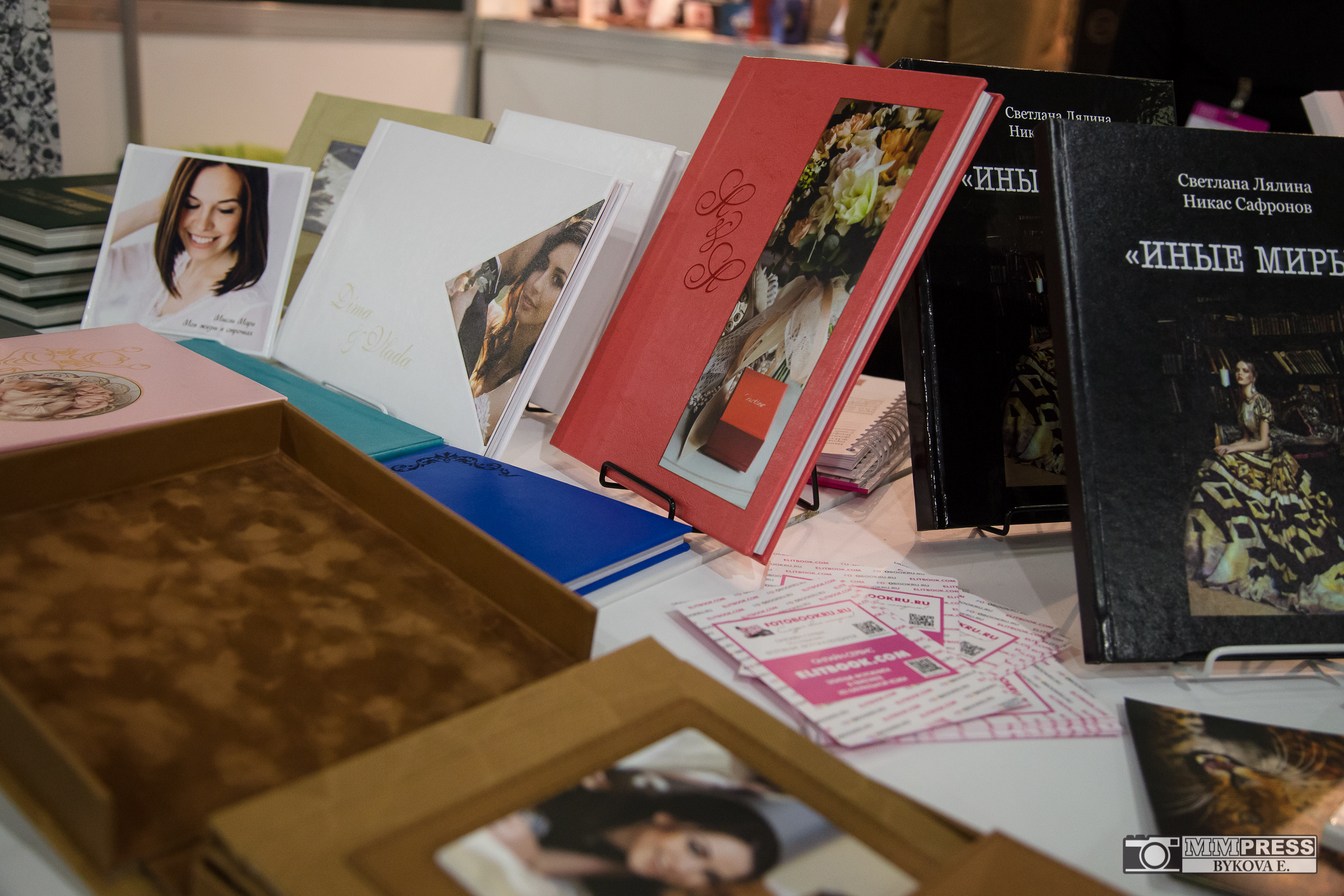 Фотофорум 2018. Свадебный Семейный Репортажный фотограф в Москве