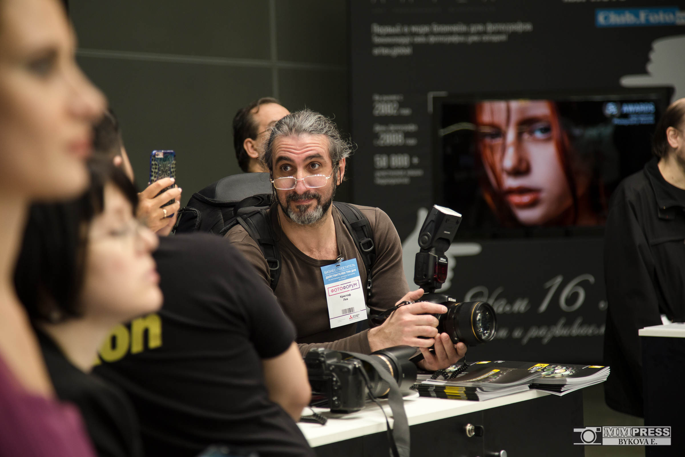 Фотофорум 2018. Свадебный Семейный Репортажный фотограф в Москве
