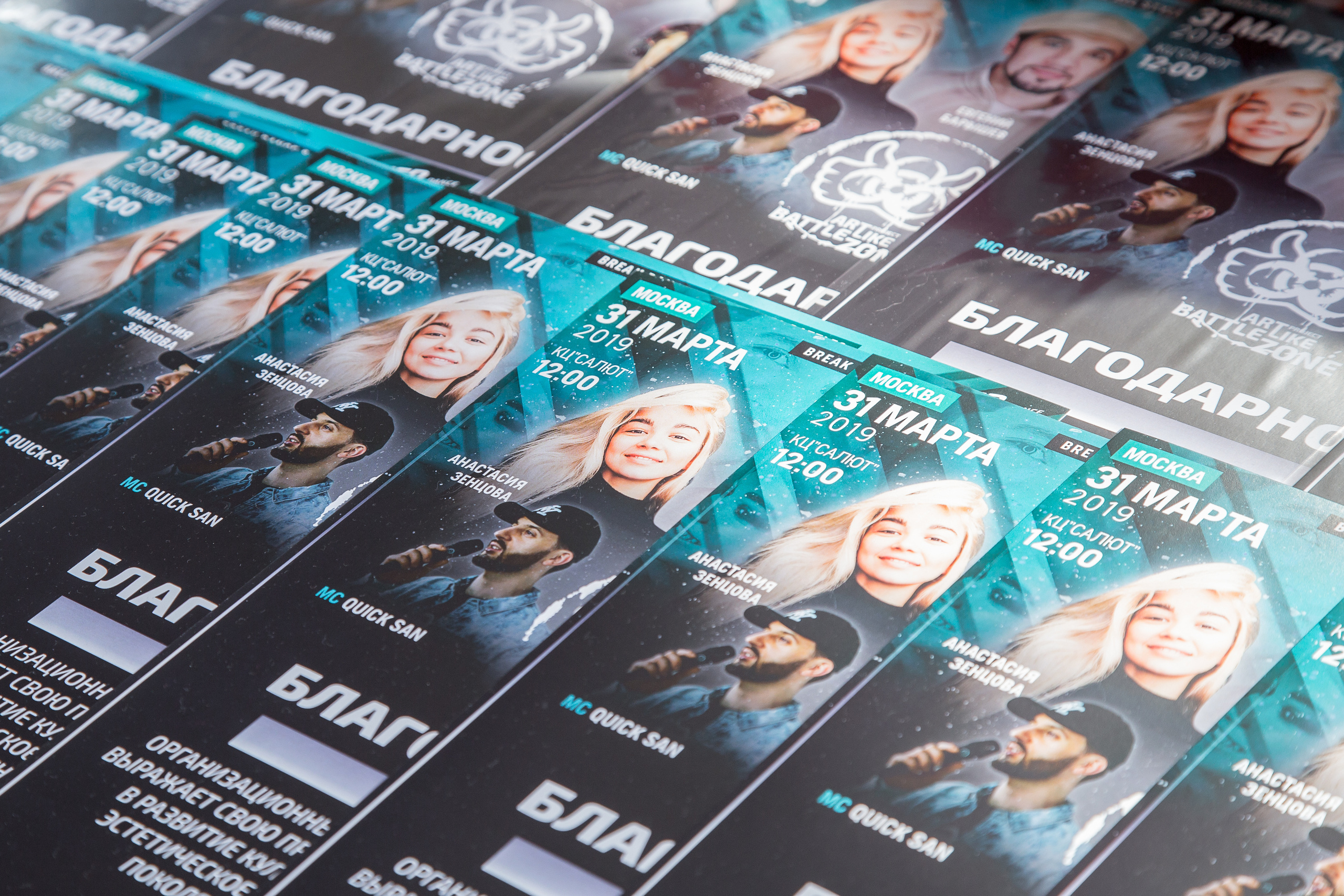 STREET DANCE. Свадебный Семейный Репортажный фотограф в Москве