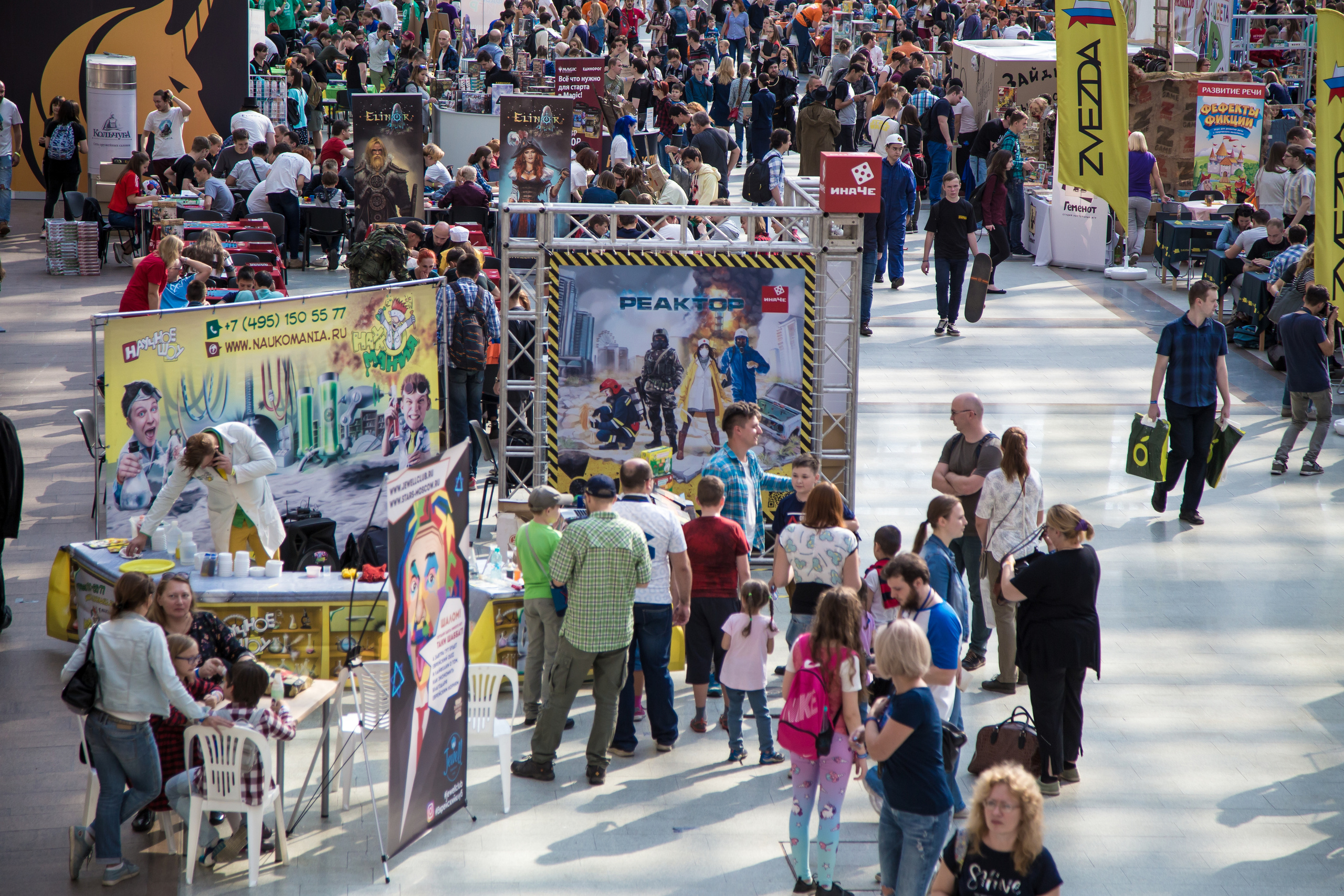 Игромир 2018. Свадебный Семейный Репортажный фотограф в Москве