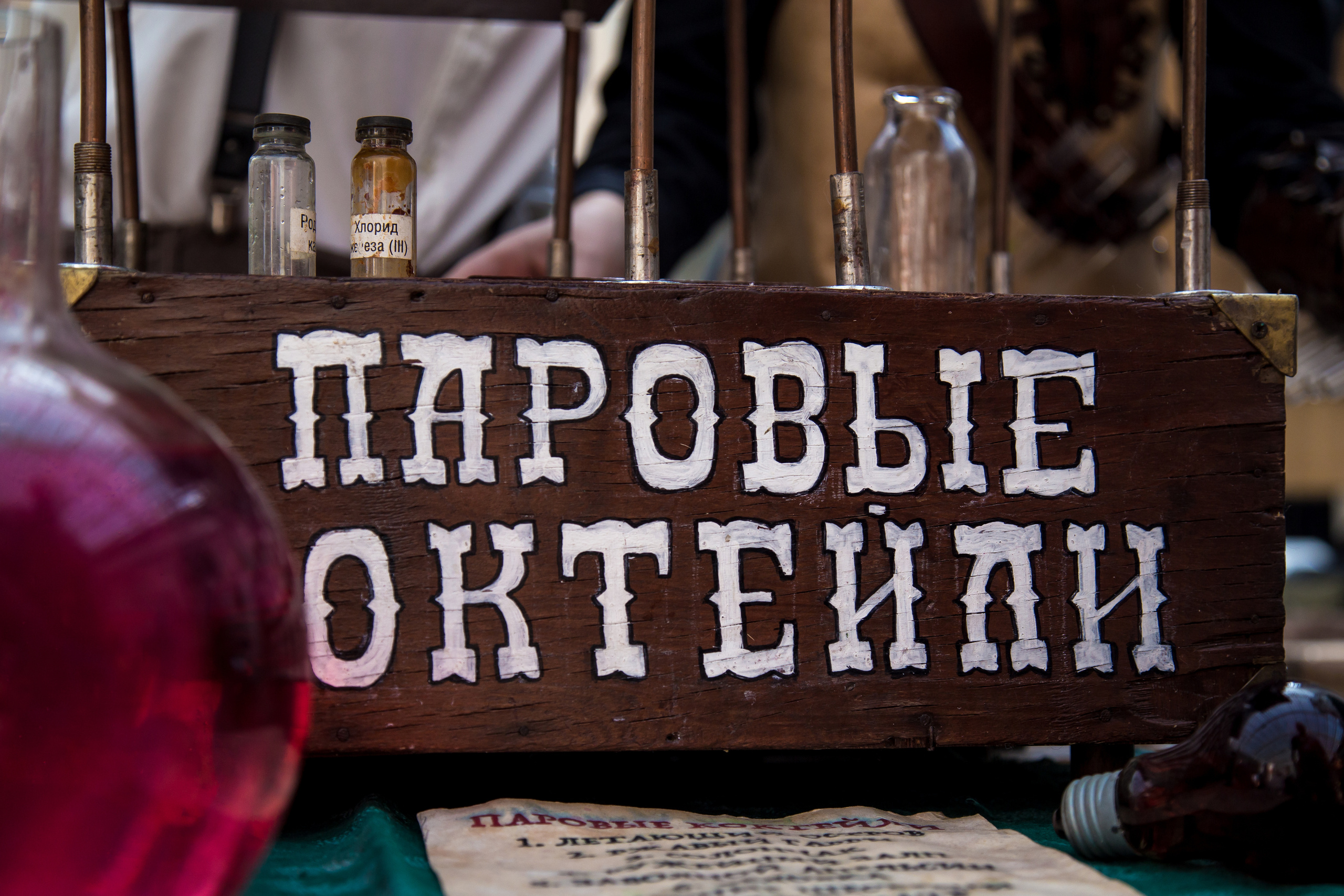 Игромир 2018. Свадебный Семейный Репортажный фотограф в Москве