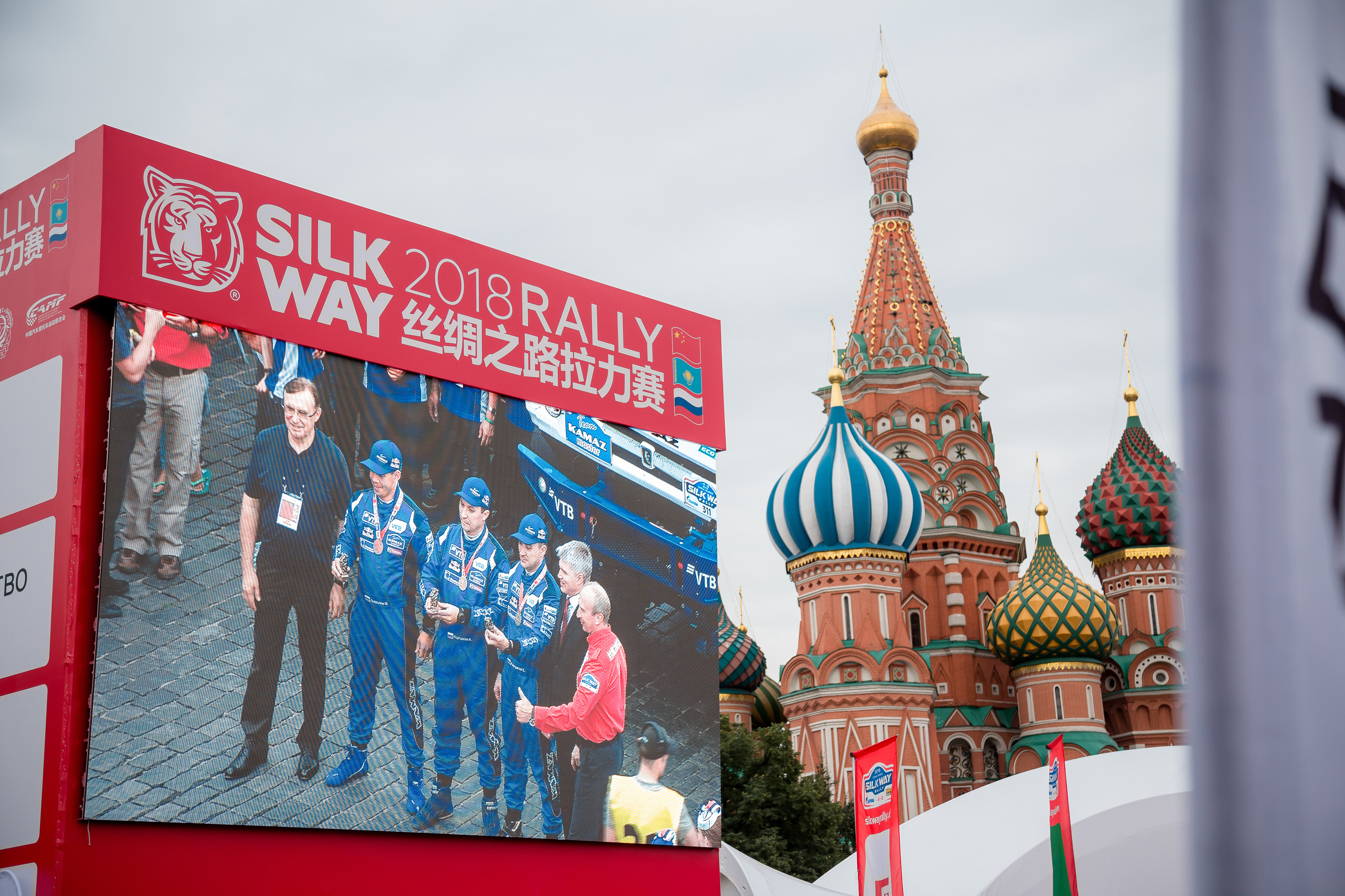 Москва. Ралли Шелковый путь 2018. Свадебный Семейный Репортажный фотограф в Москве