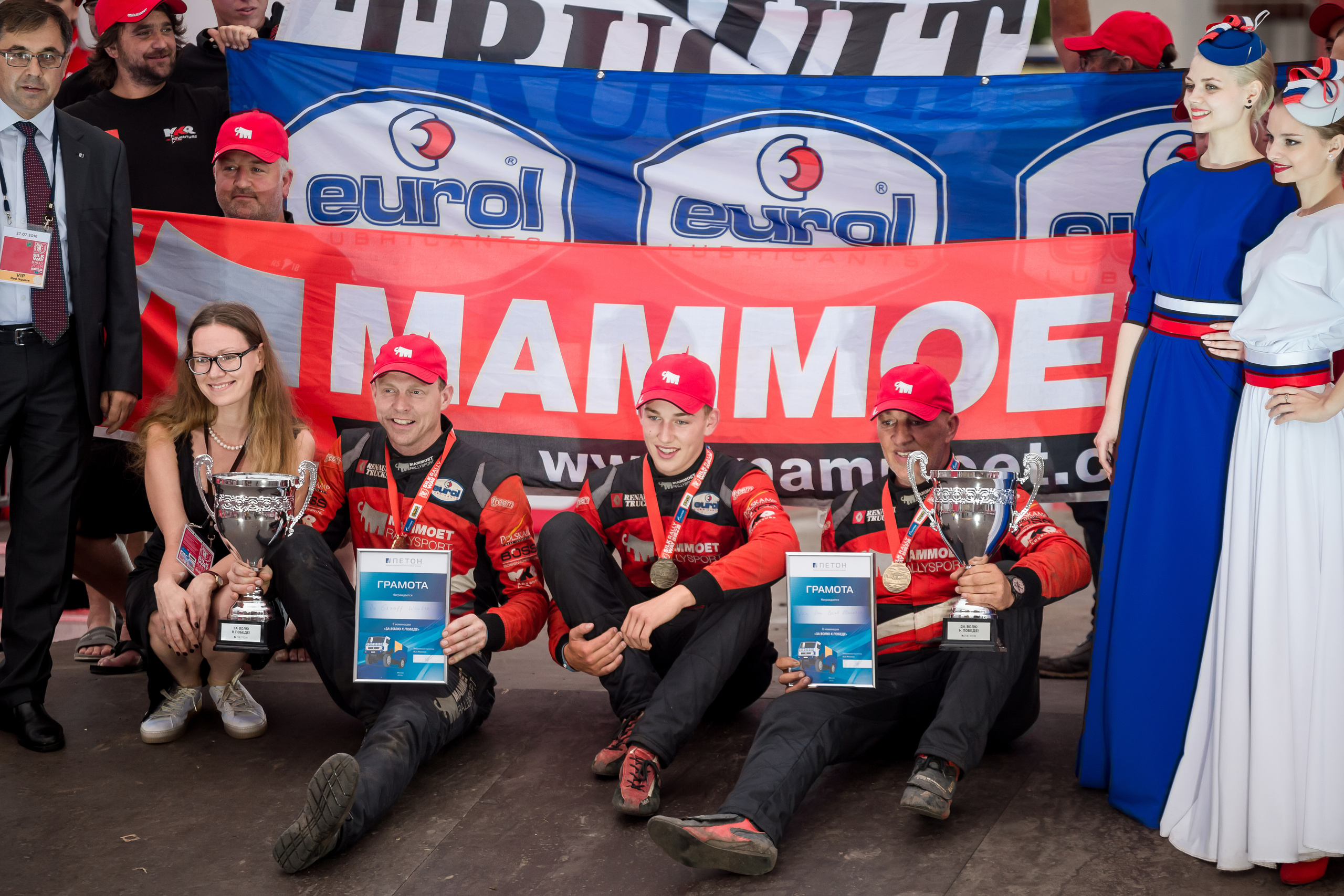 Москва. Ралли Шелковый путь 2018. Свадебный Семейный Репортажный фотограф в Москве