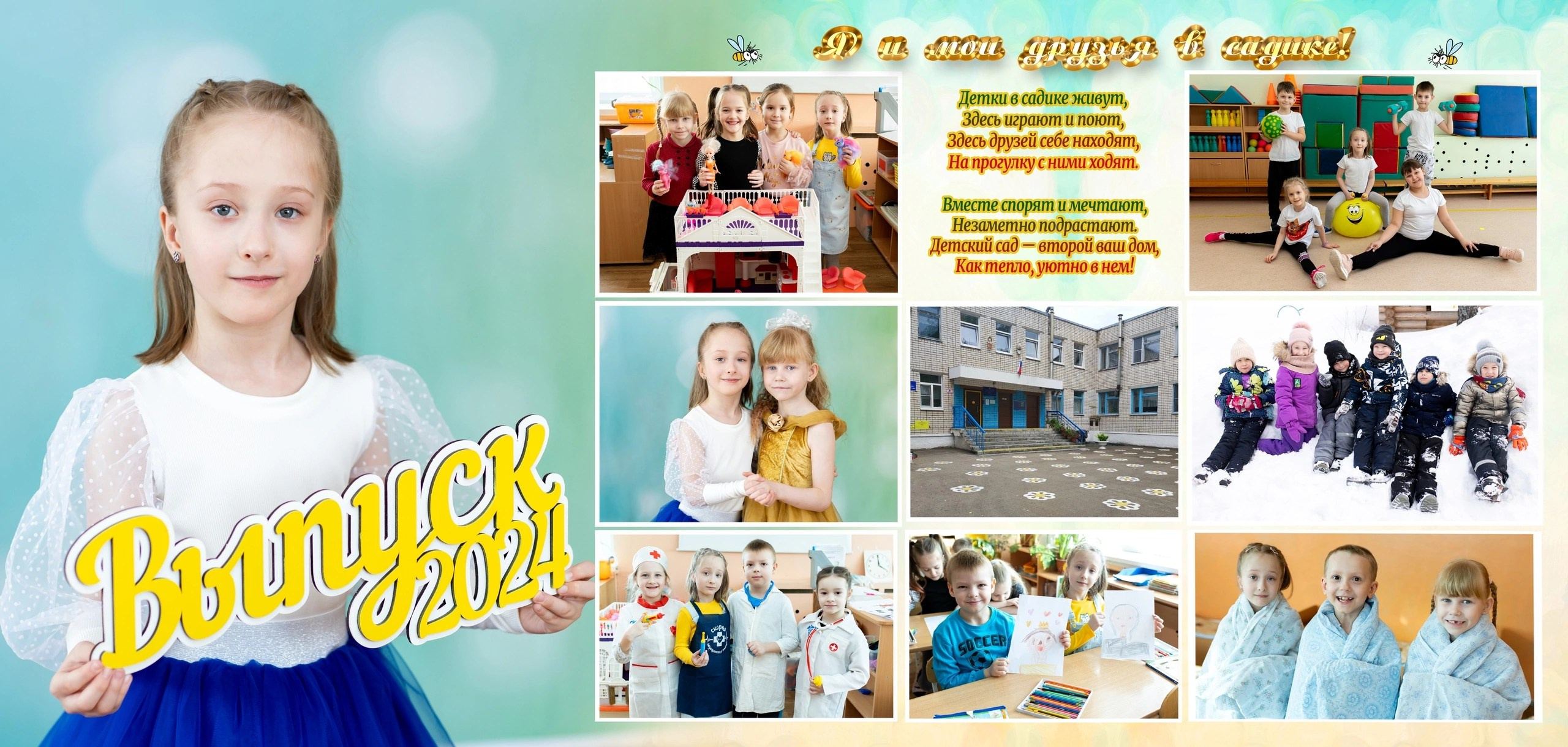 Разбери. Фотограф Алёна Финашова