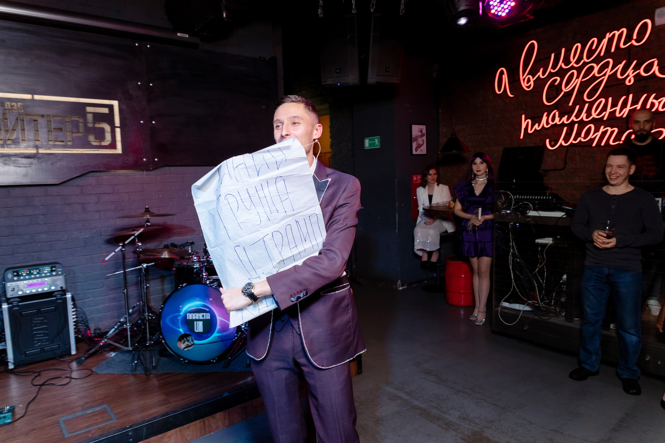 КОПРОРАТ: Юпитер 5. Все фото. Профессиональный фотограф в Ижевске Леша Петров