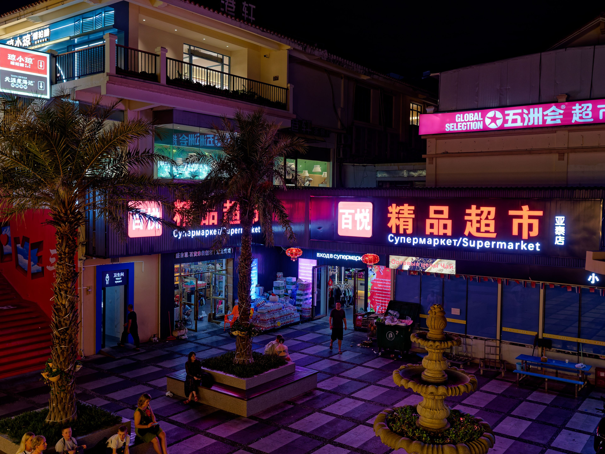 Хайнань 2026, «Food Street» ночная улица еды в Ялунване. Фотопрогулки по Миру