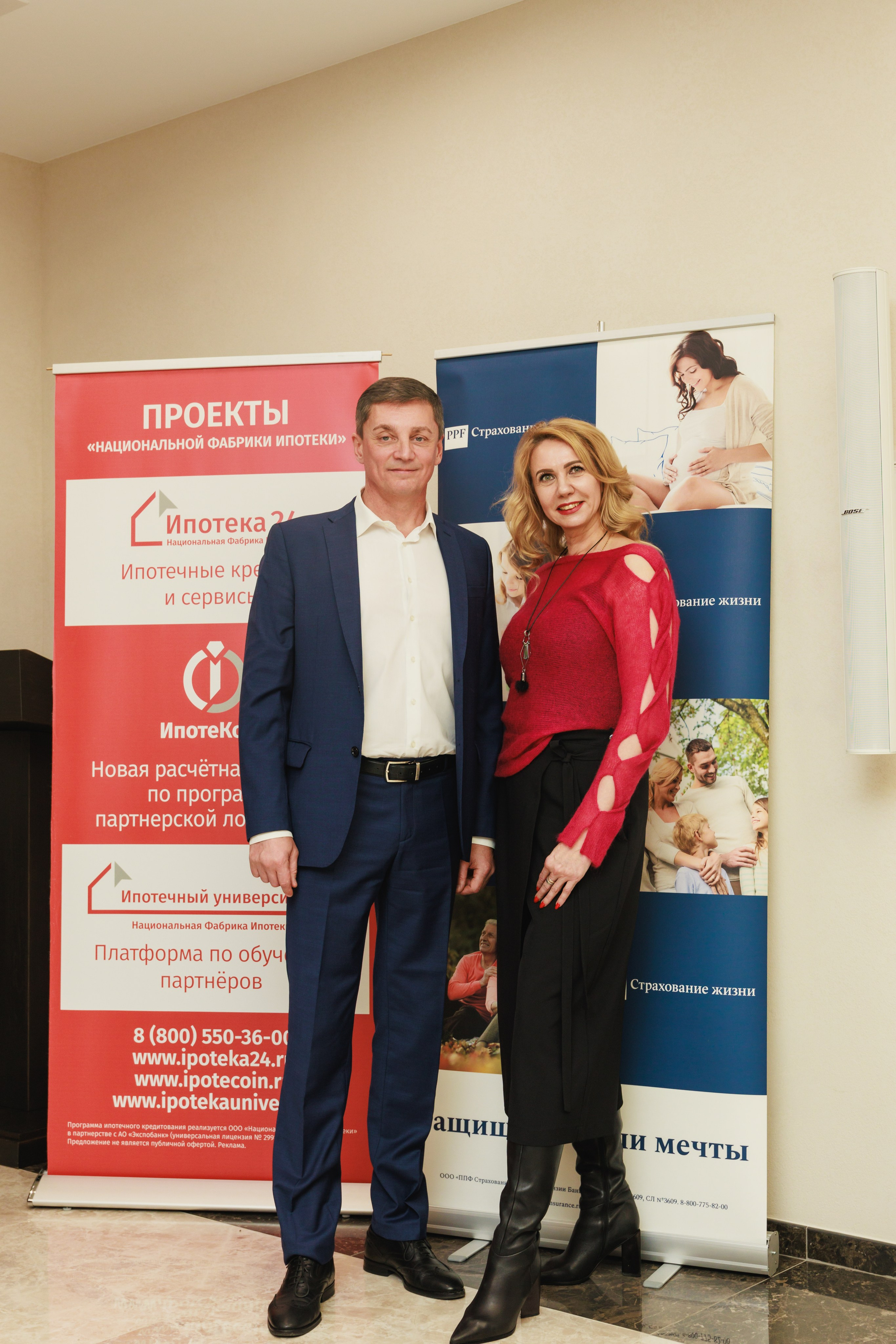 Новая экономическая реальность 2025_в ЦКЗ «Олимп пять». Фотограф Воронеж, Новая Усмань Мария Бублик