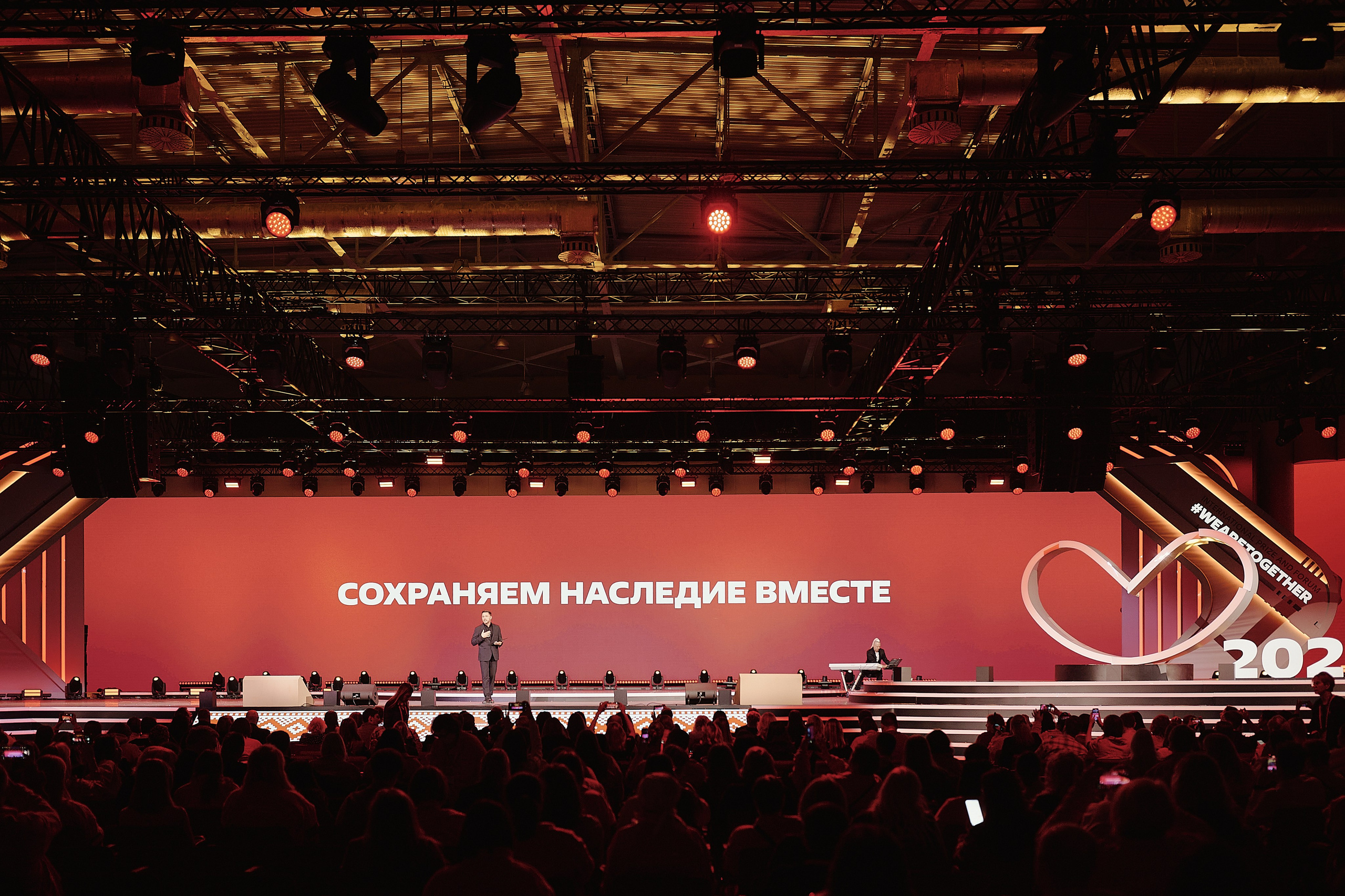 Премия Мы Вместе 2025. Репортажная съемка в Москве