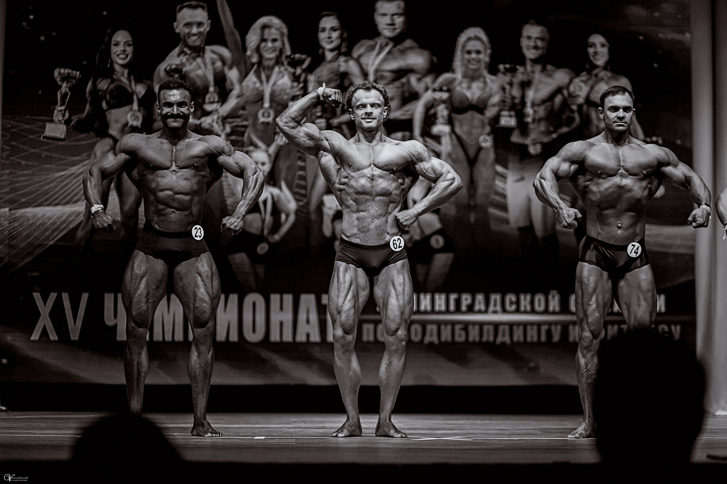 Чемпионат по Бодибилдингу 2025 Луга. Фотограф женский и мужской портрет Санкт-Петербург