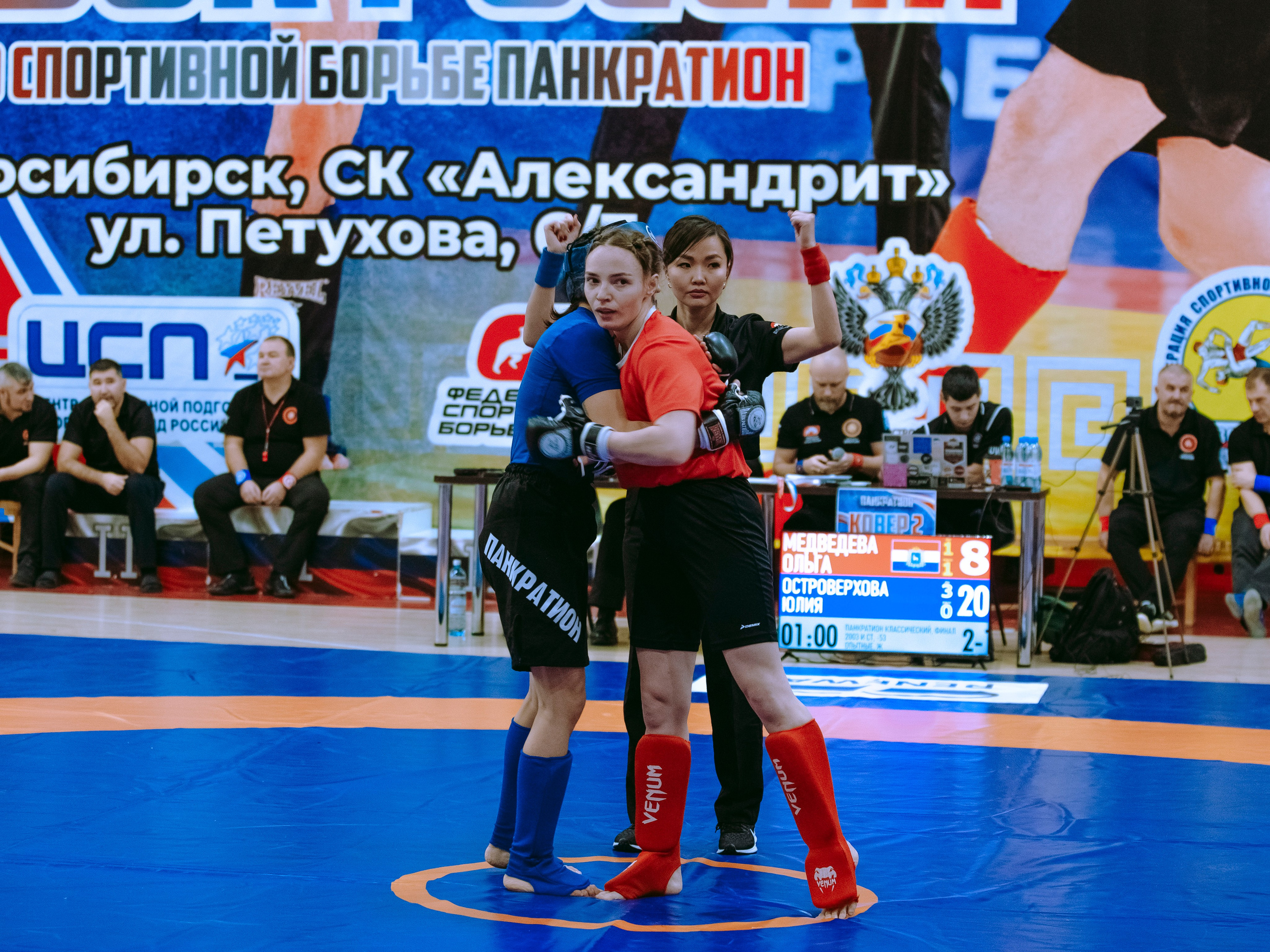 Кубок России по спортивной борьбе панкратион `23. Портретный фотограф в Москве Дарья Цезария