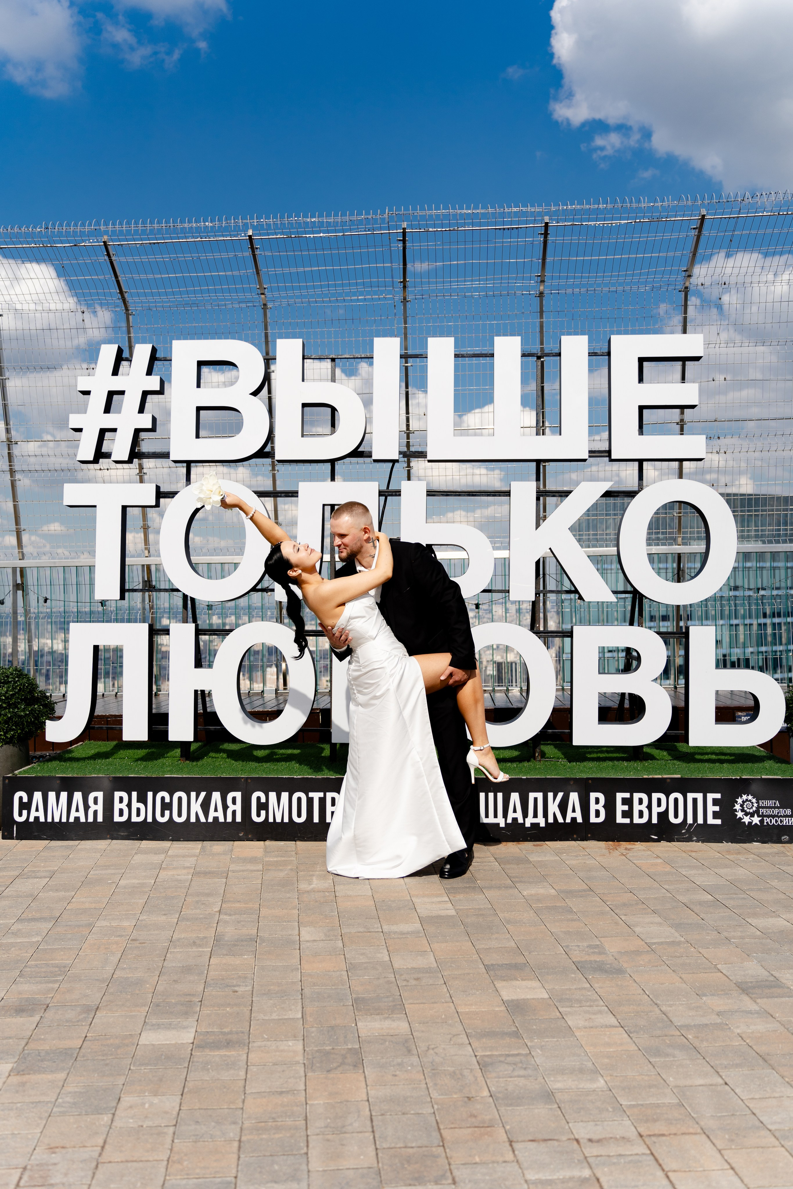 Роспись в ресторане "Birds" в башне Око фотограф